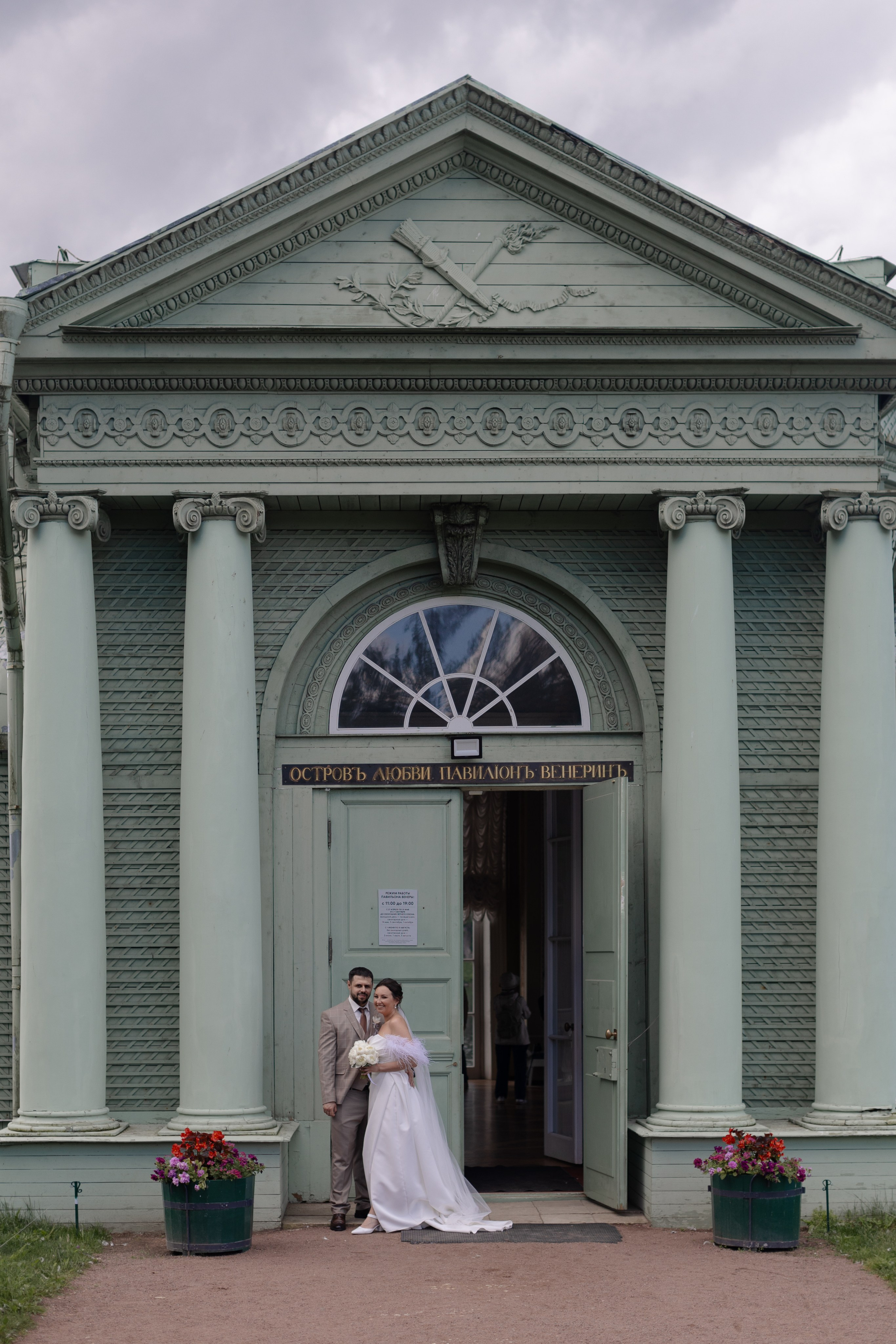 Петр и Ксения. @dariazphoto свадебный фотограф