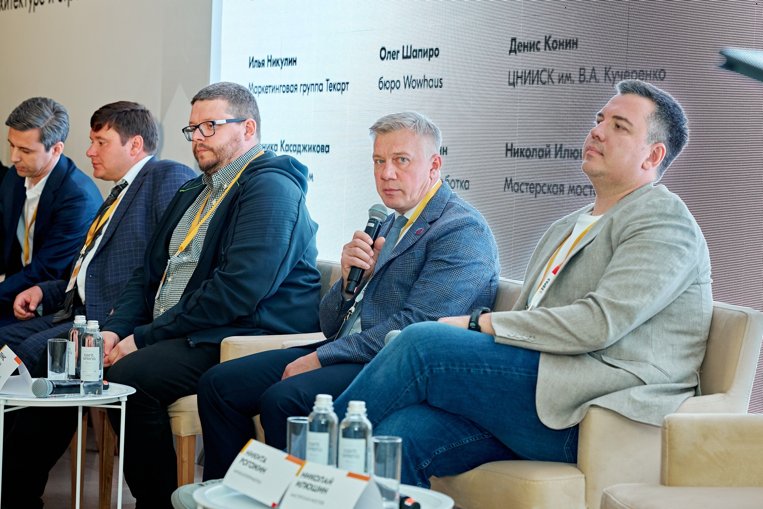 ЕВРАЗ / Конференция All Inclusive / Стадион «Нижний Новгород». Антон Артюшин, портретный фотограф. Москва