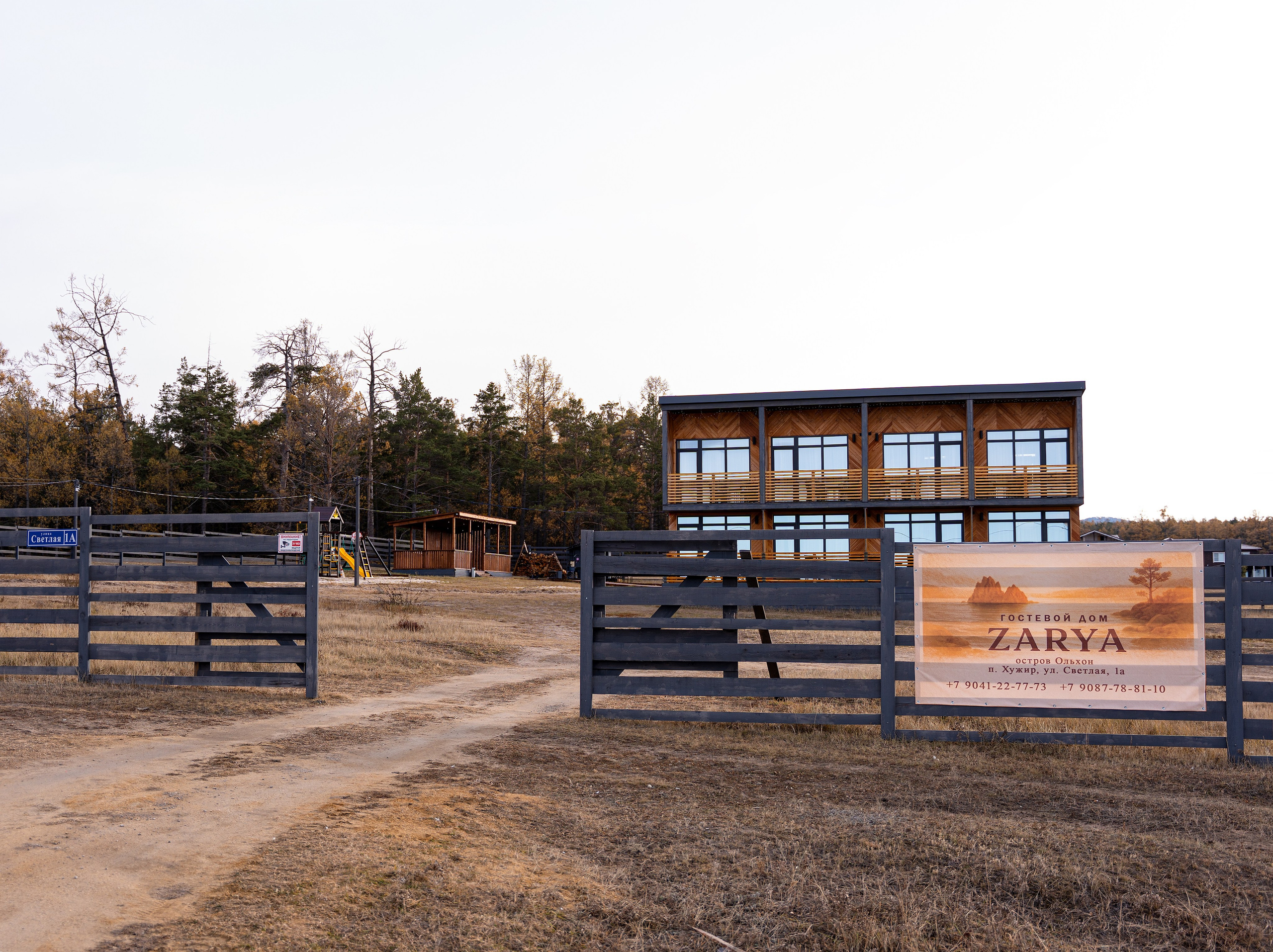 Фотосъемка гостевого дома. Фотосъемка и видеосъемка недвижимости, интерьерная фотосъемка в г. Иркутске