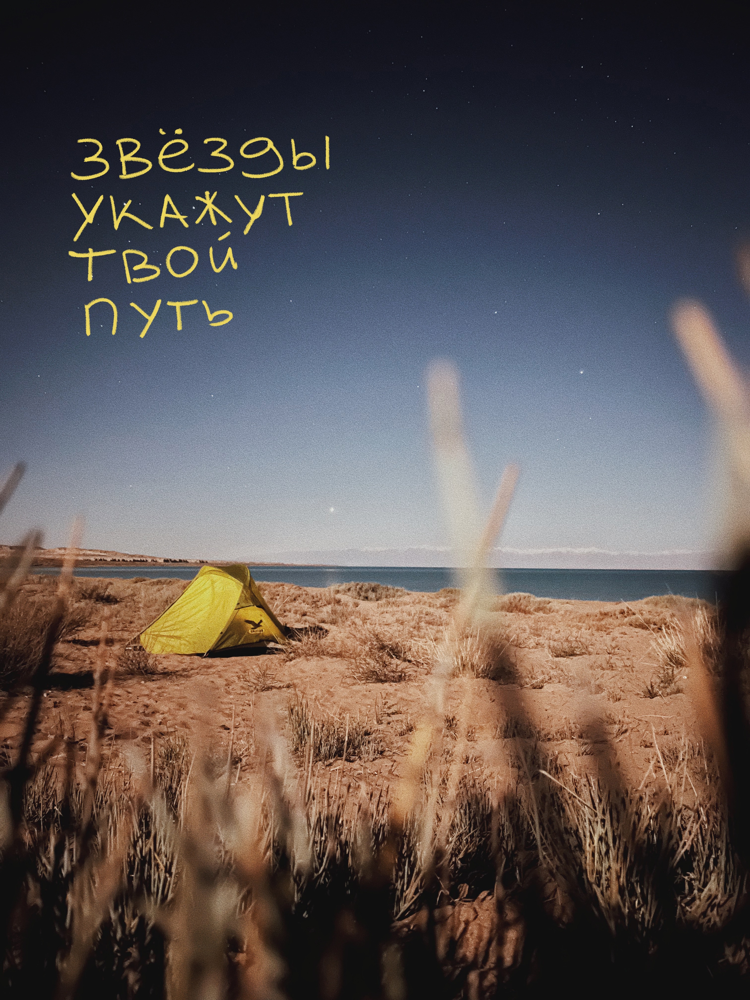 Go Noelson. Портретный арт и репортажный фотограф в Нячанге Ульяхина Полина