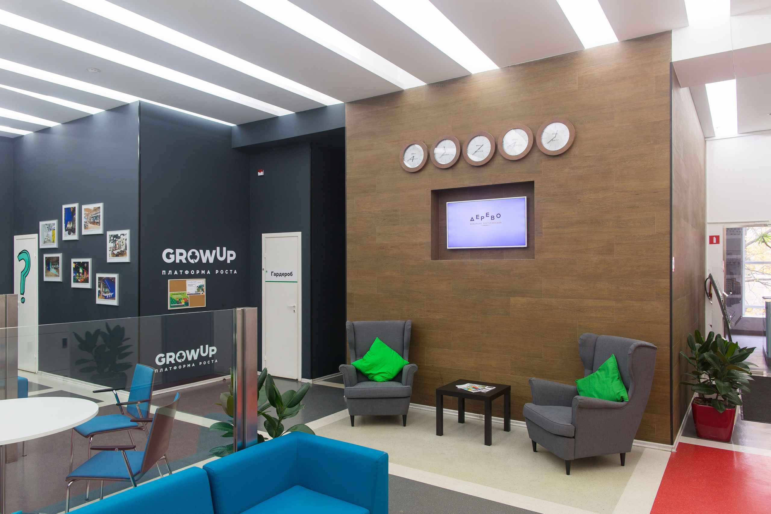 Grow Up. Снимаю съемки