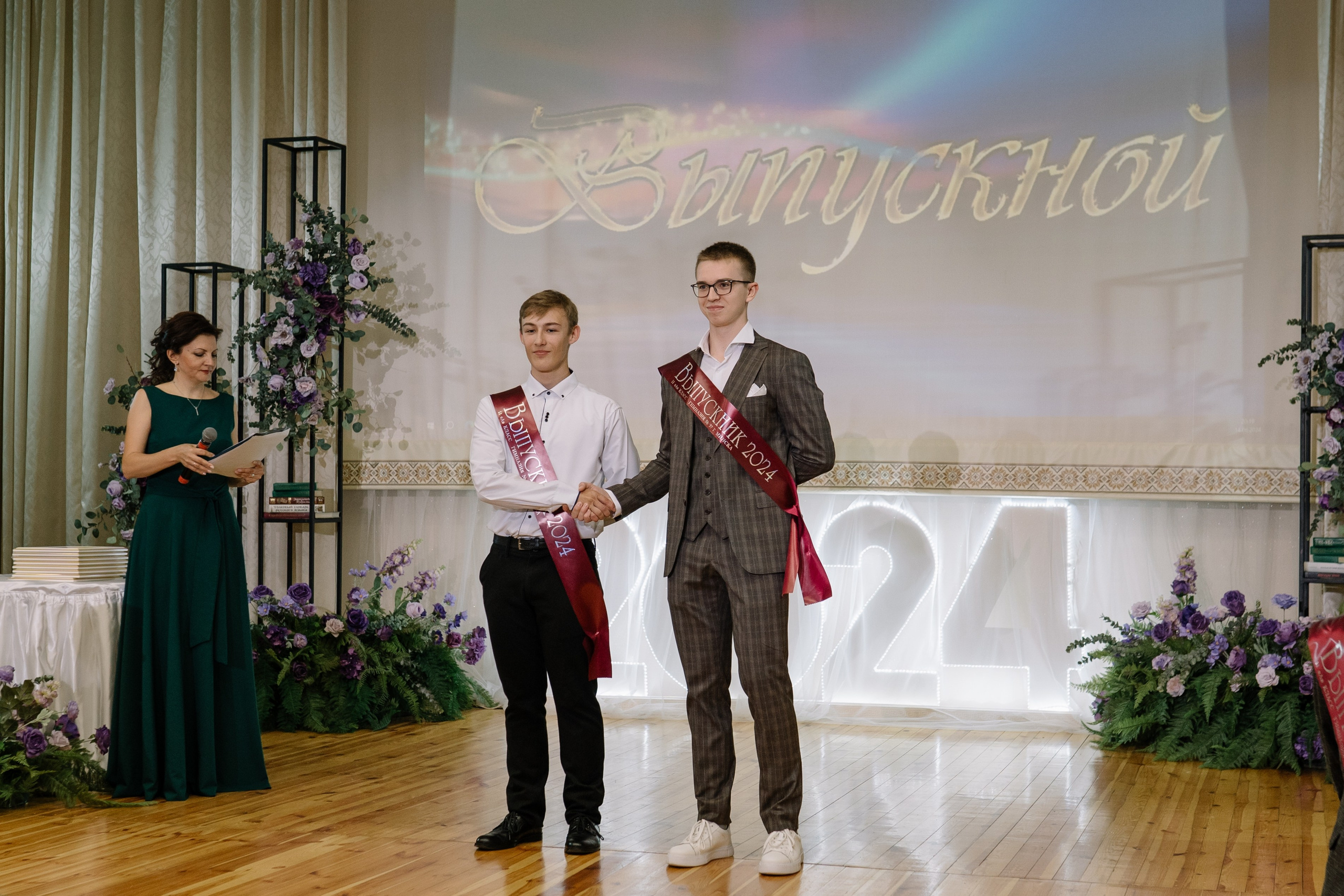 Выпускной 37 школа