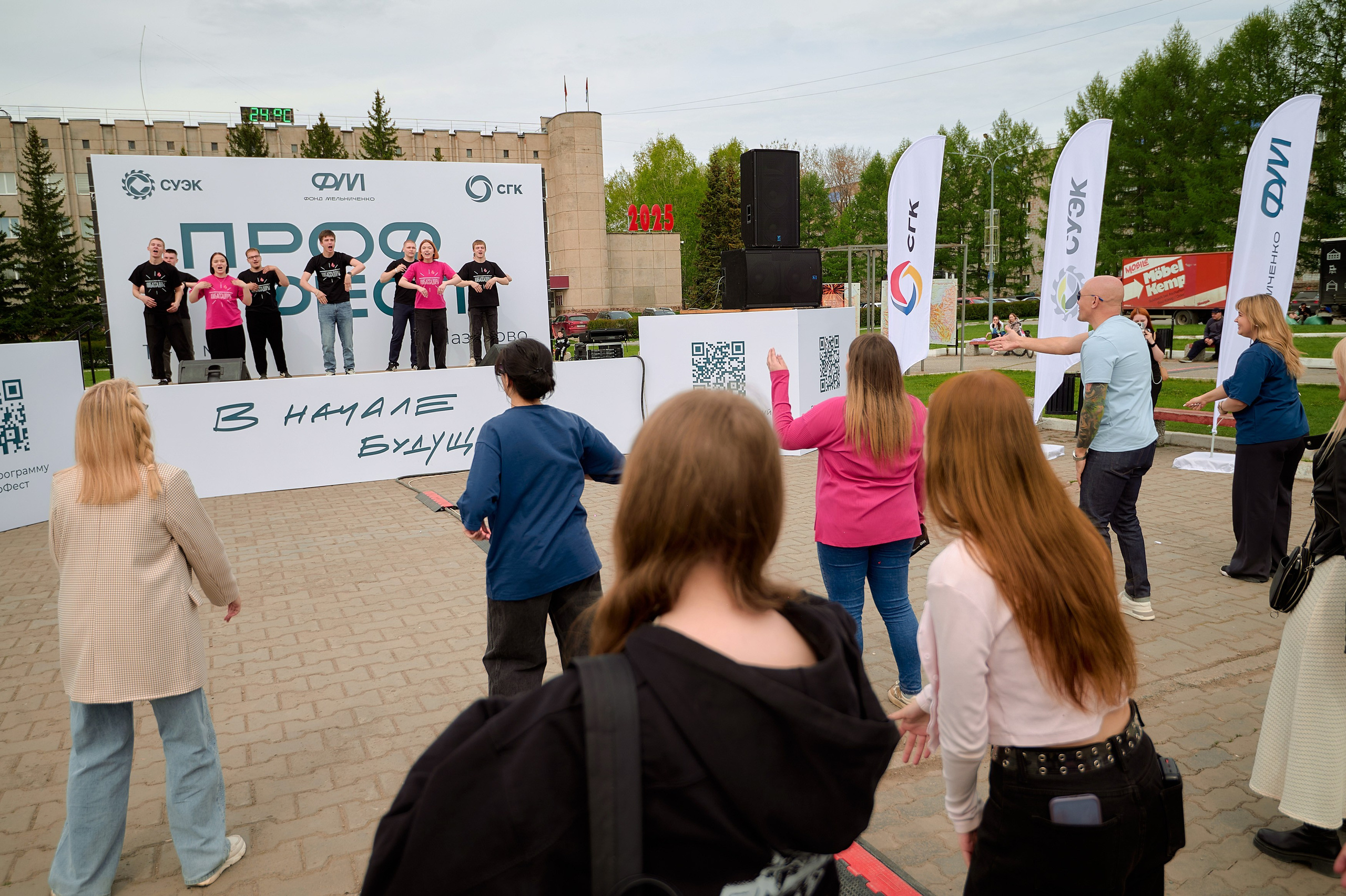 Проффест в г. Назарово от СУЭК и СГК. Фотограф Яковлев Роман — Красноярск