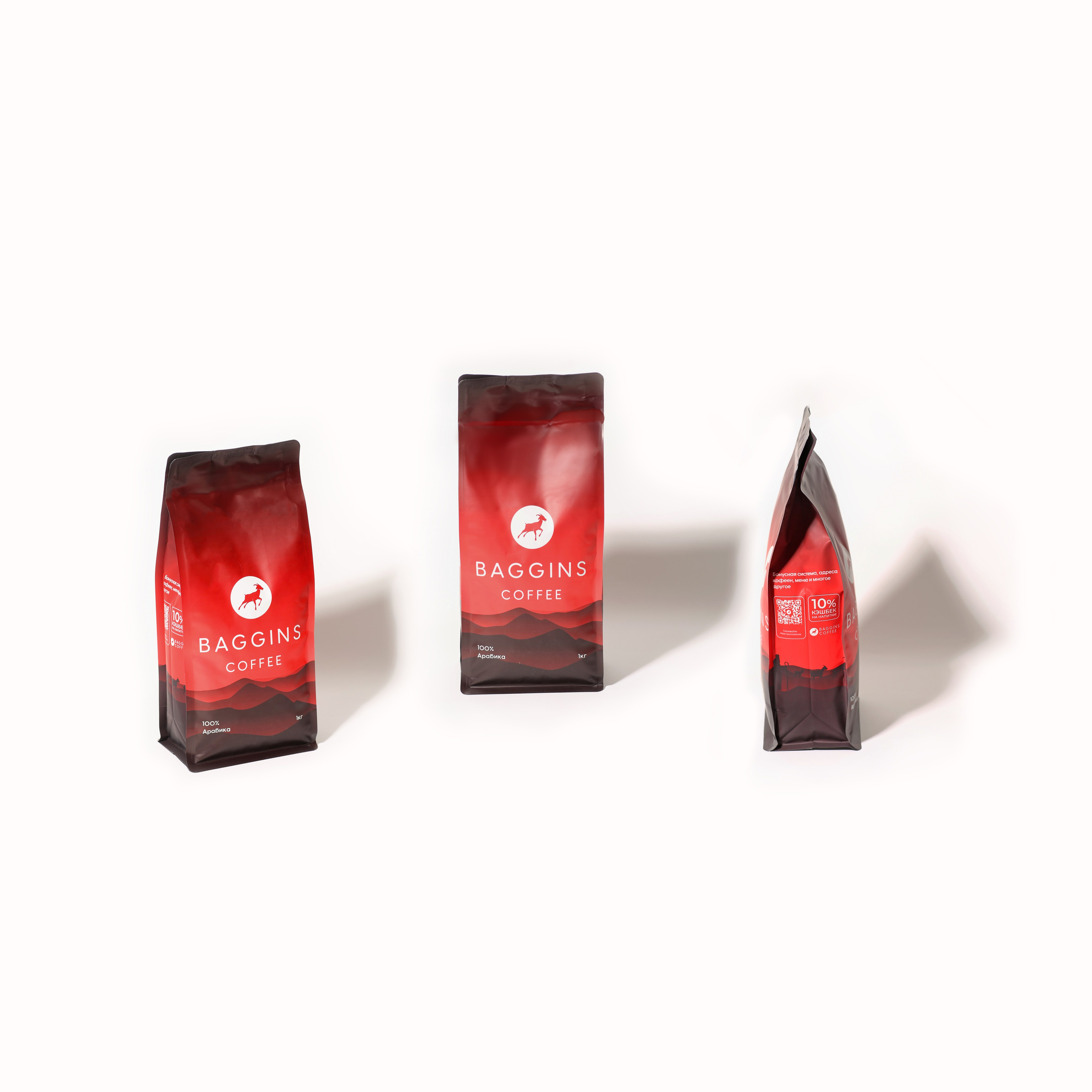 Baggins Coffee. Предметный фотограф в Санкт-Петербурге Иван Сапрыкин