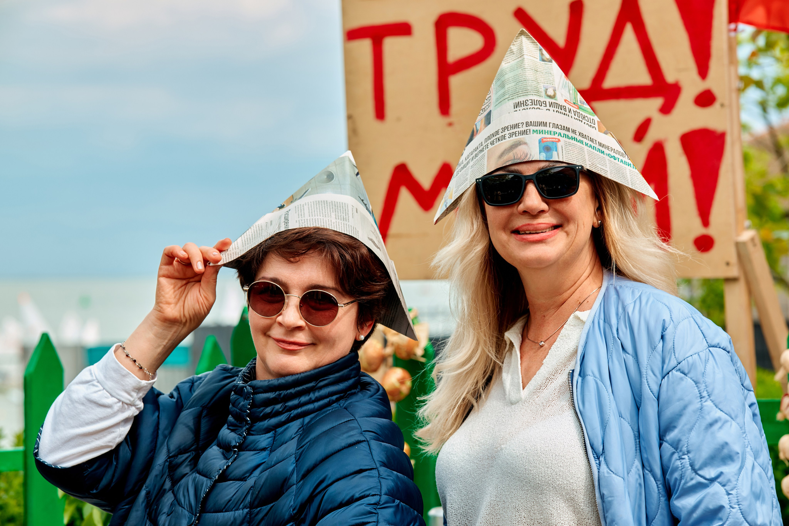 Мир. Труд. Май. Альбатрос. Фотограф Таганрог Анна Трайжон