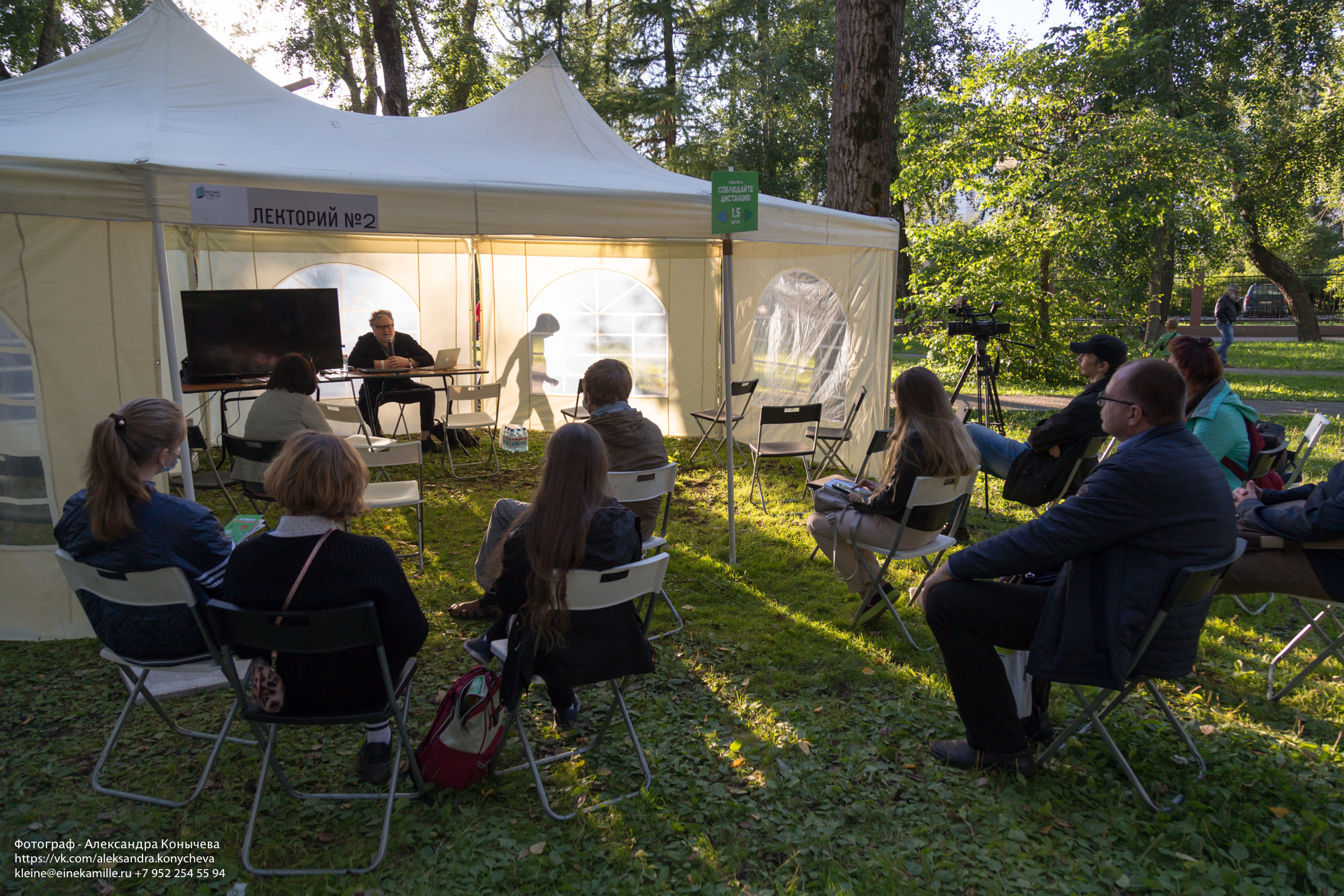Другой 2020. Репортаржный фотограф в Архангельске Александра Конычева