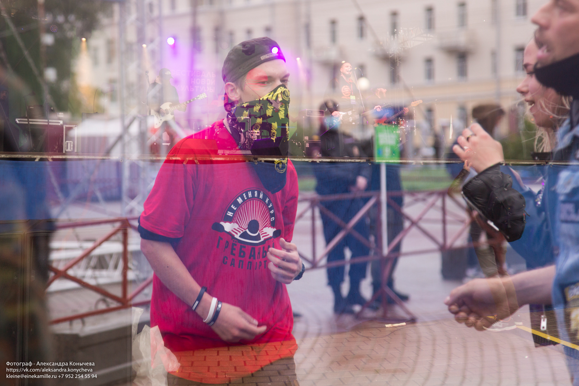 Другой 2020. Репортаржный фотограф в Архангельске Александра Конычева