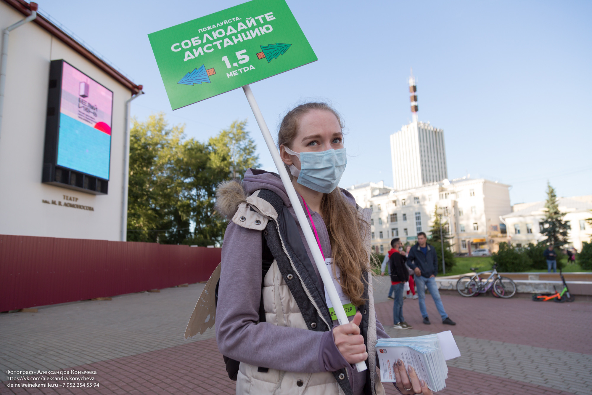 Другой 2020. Репортаржный фотограф в Архангельске Александра Конычева