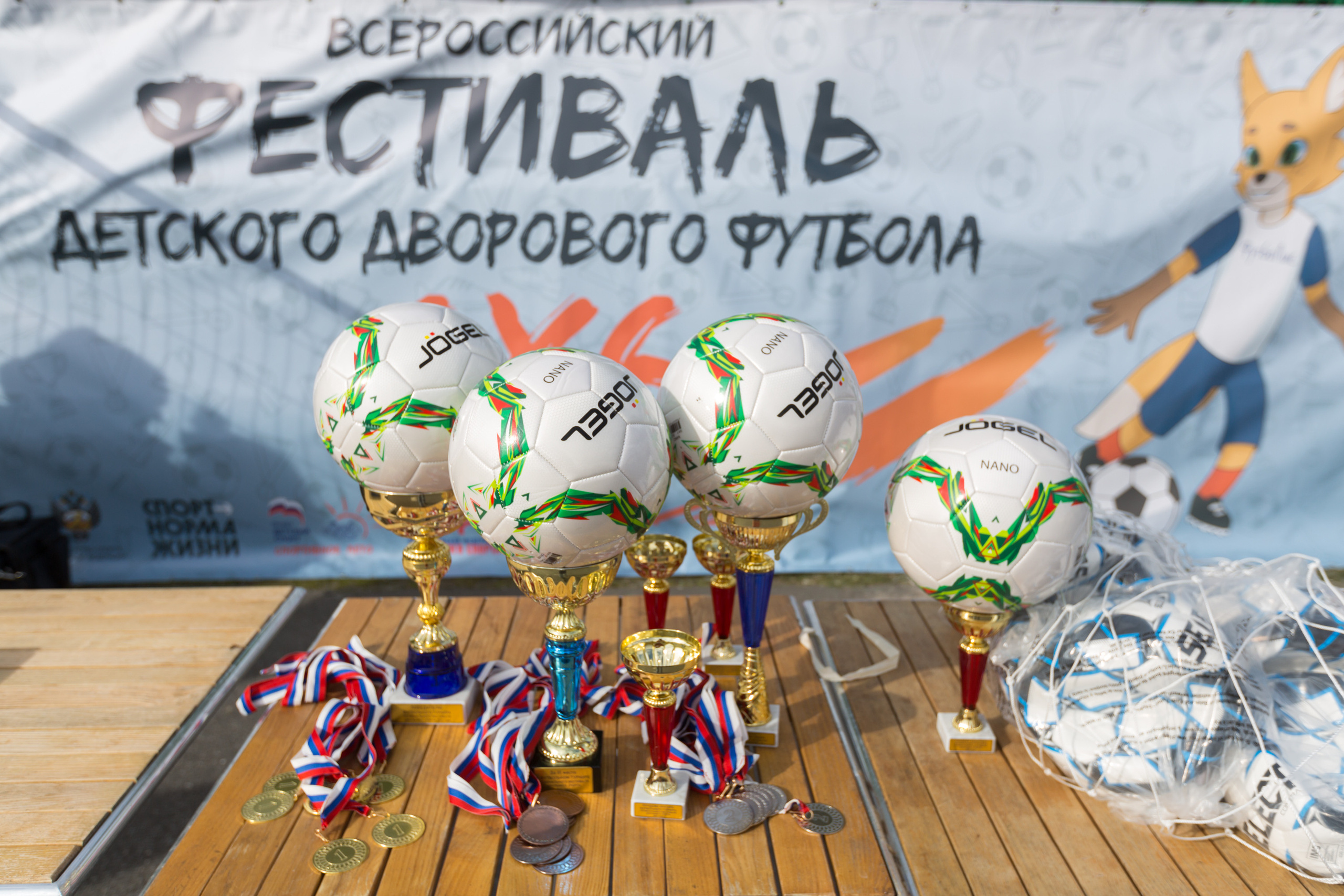 Летние виды спорта. Репортаржный фотограф в Архангельске Александра Конычева