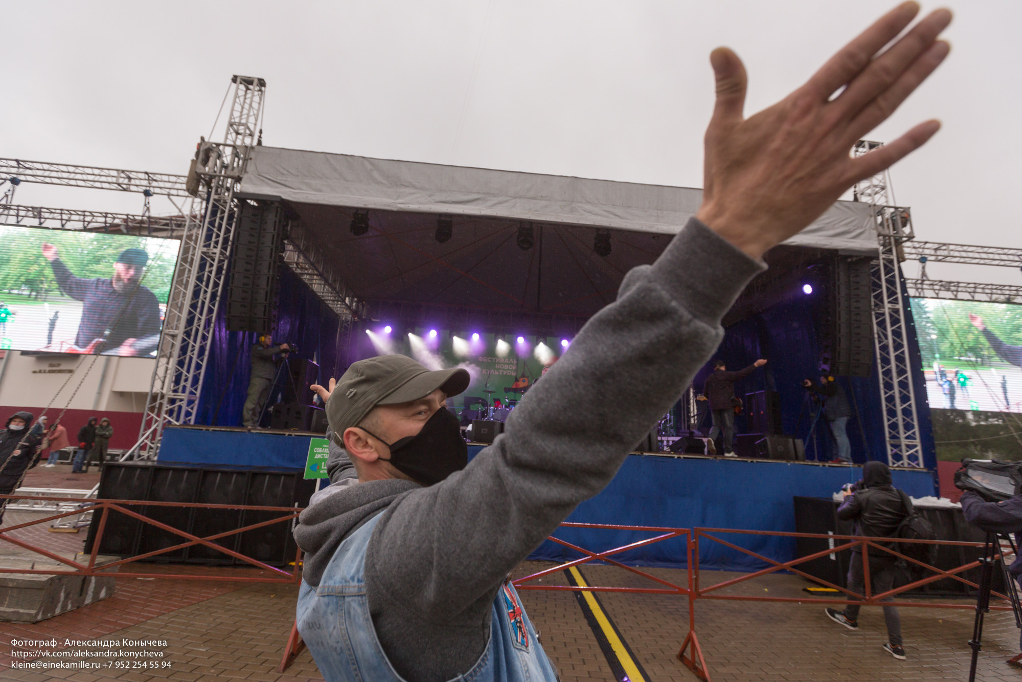 Другой 2020. Репортаржный фотограф в Архангельске Александра Конычева