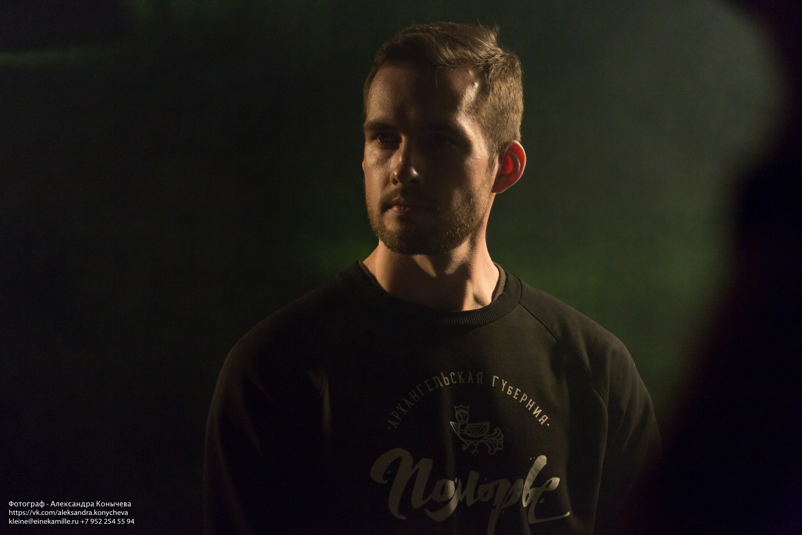 Мастер-класс по свету Александра Носовского. Репортаржный фотограф в Архангельске Александра Конычева