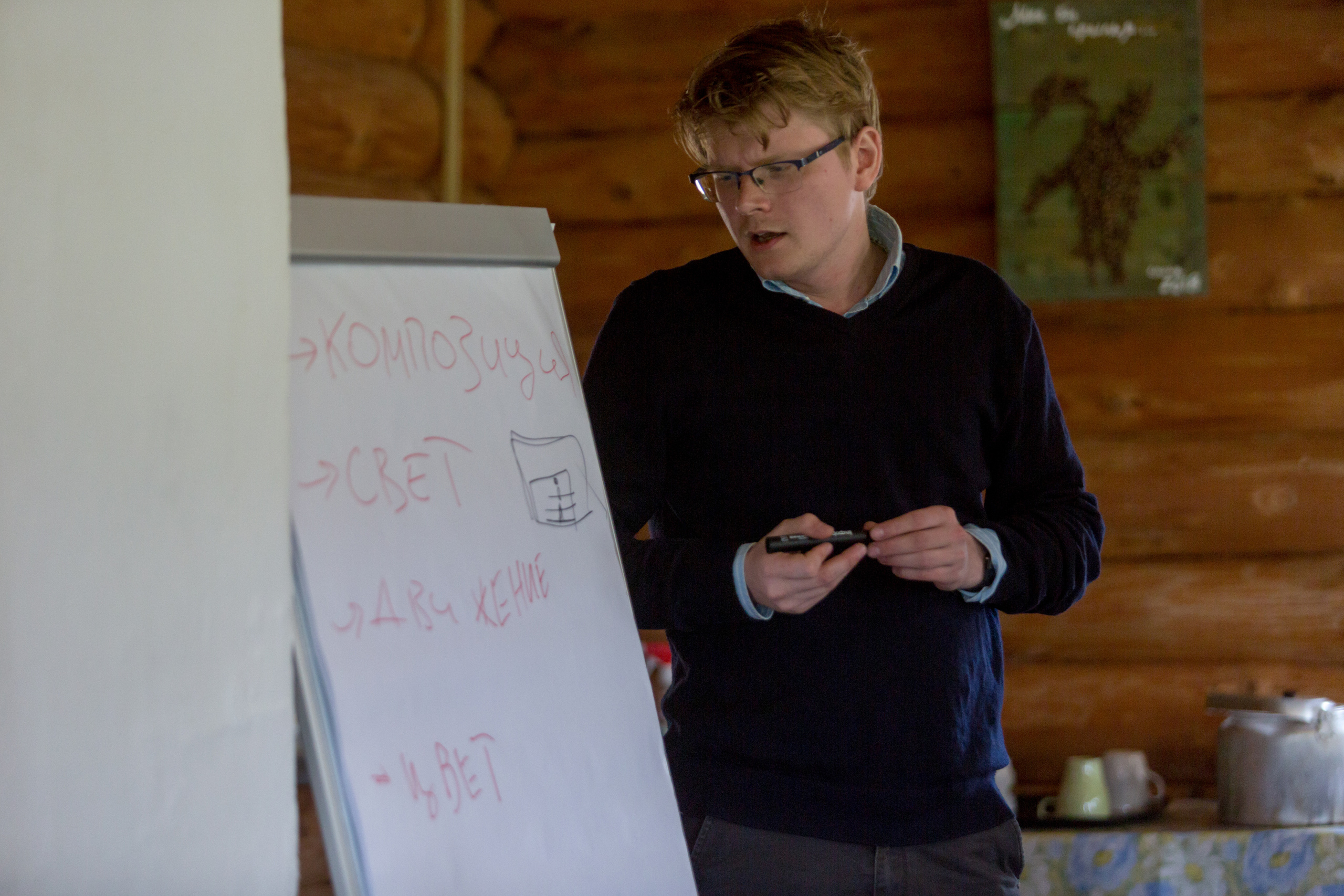 КеноVision 2020. Репортаржный фотограф в Архангельске Александра Конычева