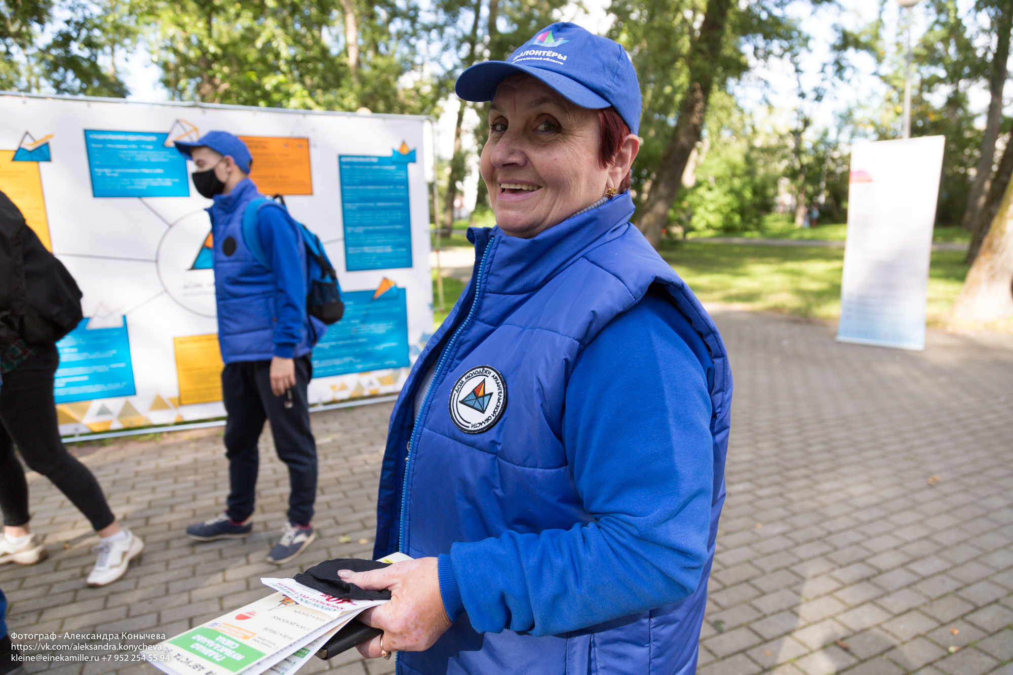 Другой 2020. Репортаржный фотограф в Архангельске Александра Конычева