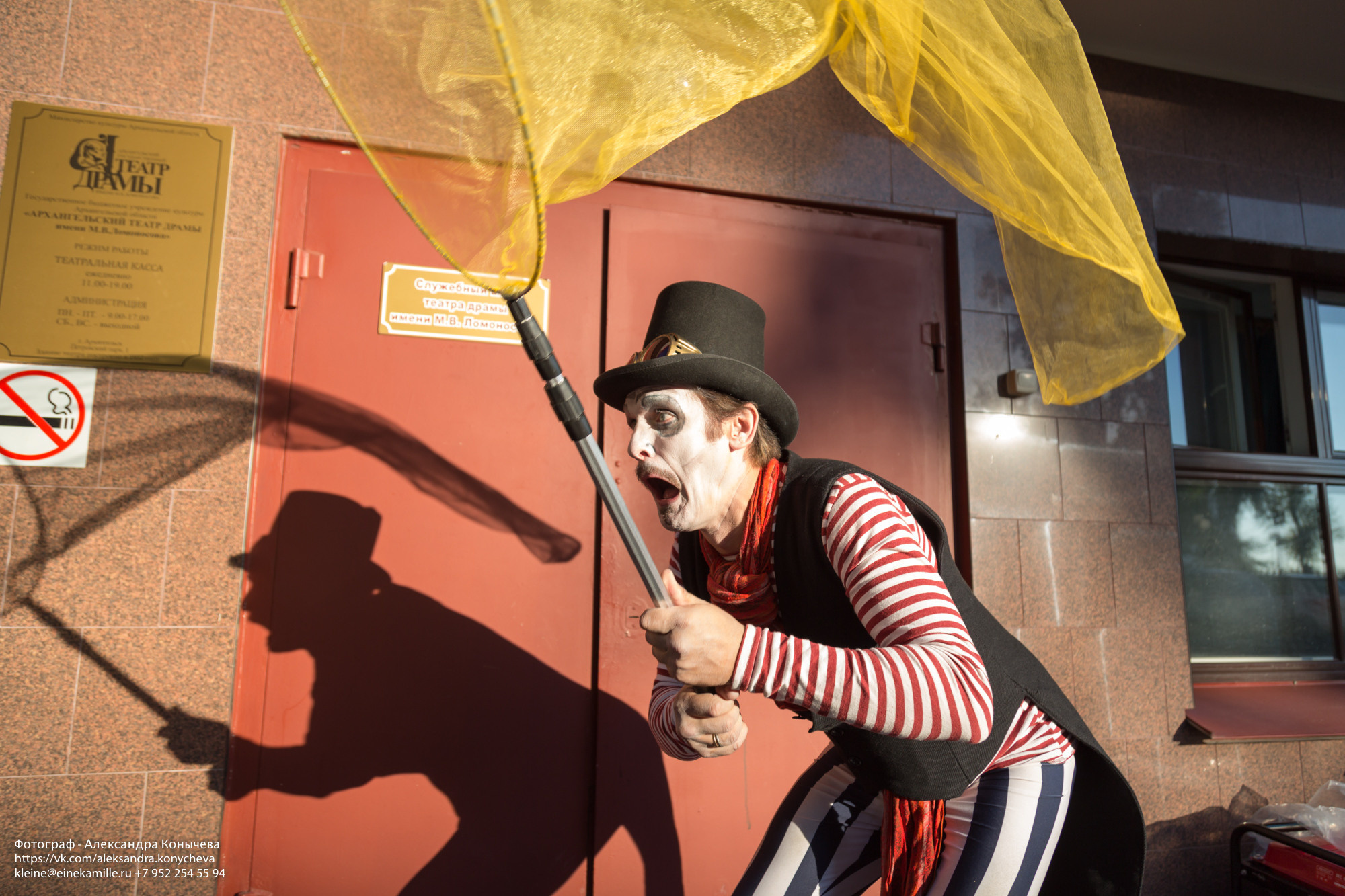 Другой 2020. Репортаржный фотограф в Архангельске Александра Конычева