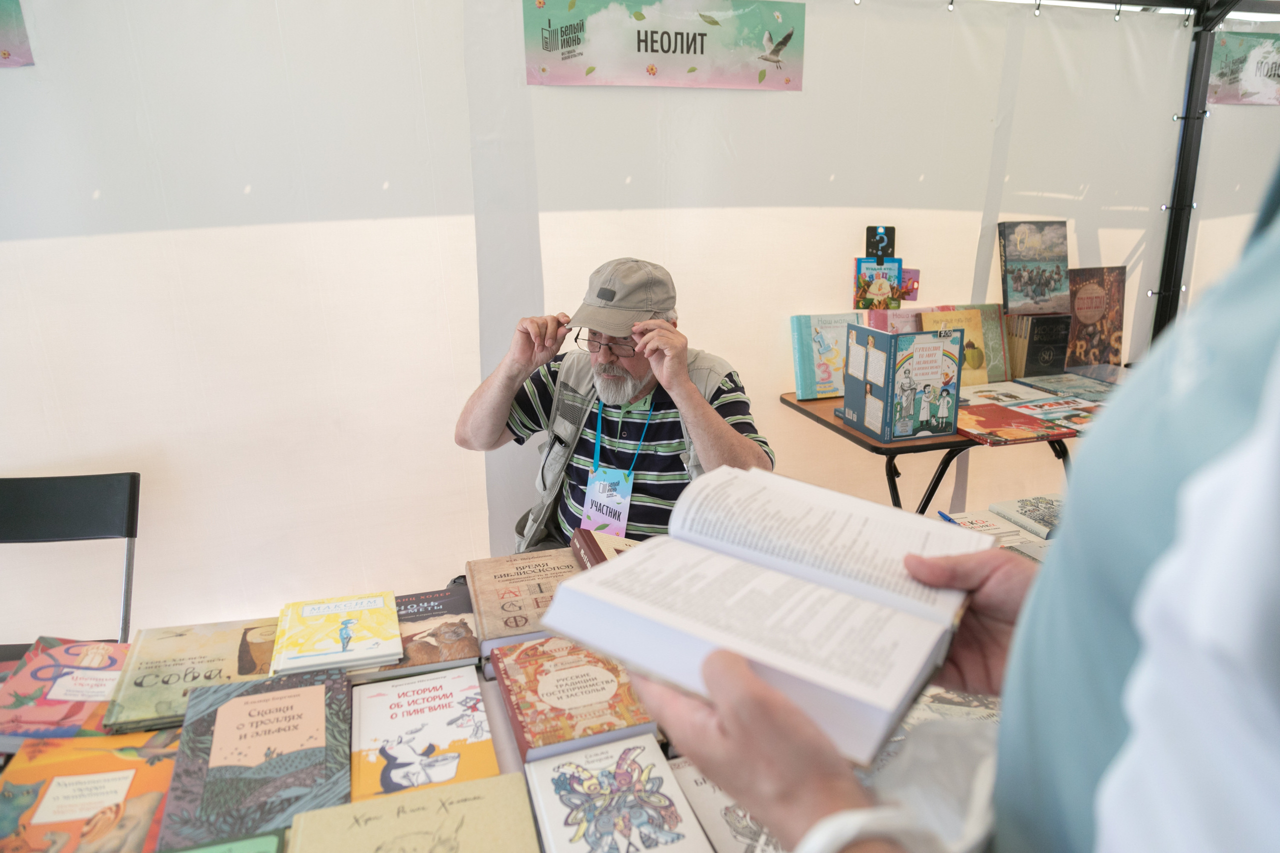 Белый Июнь 2021. Репортаржный фотограф в Архангельске Александра Конычева