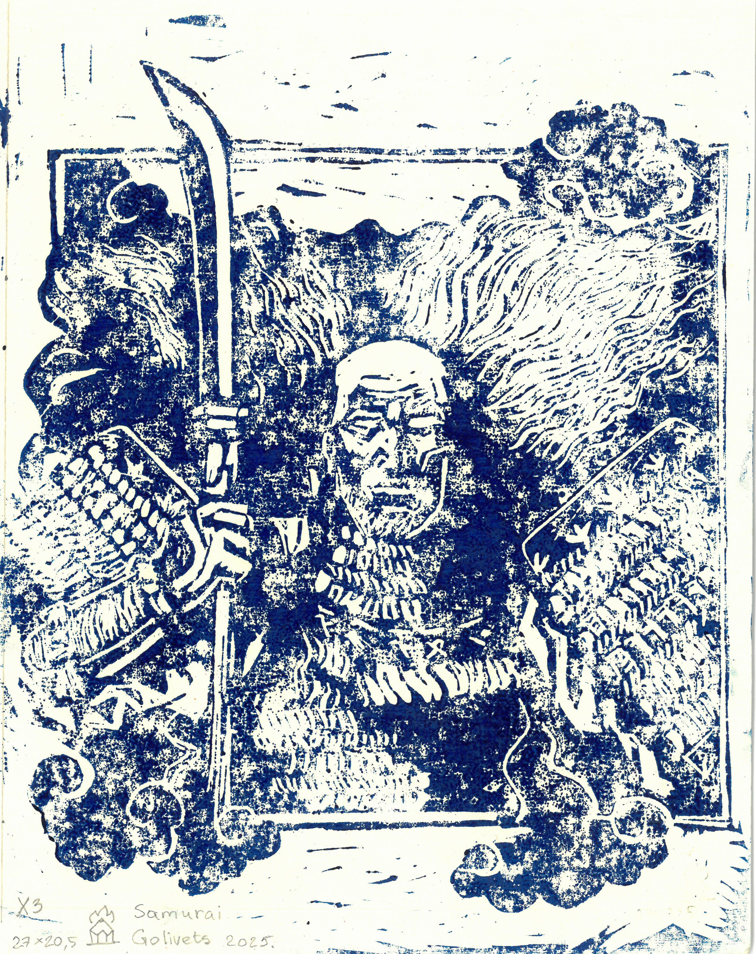"Портрет самурая с алебардой" линогравюра 26 х 21 2025 год Стоимость - 20 долларов