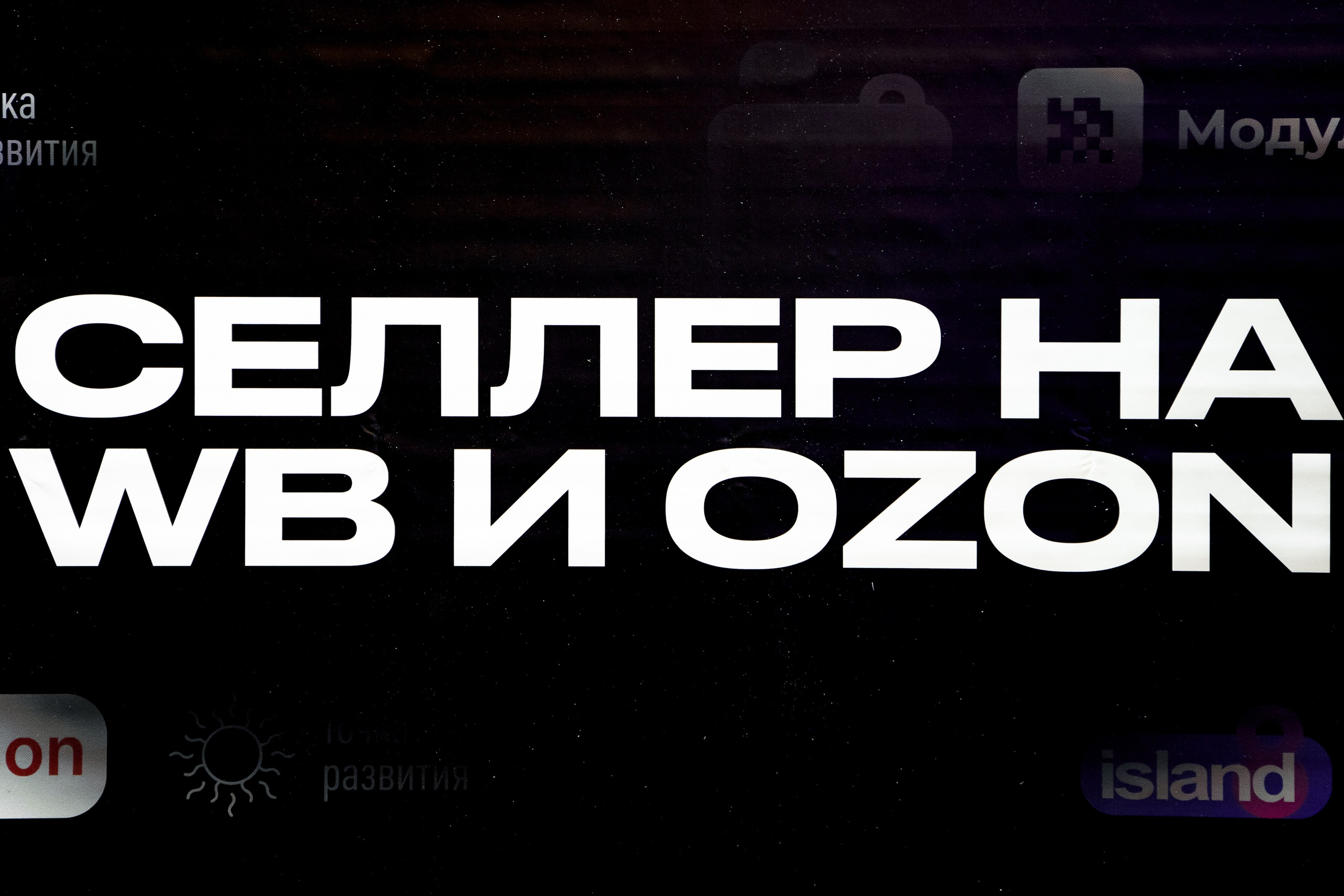 OZ0N WB. Свадебный фотограф Москва