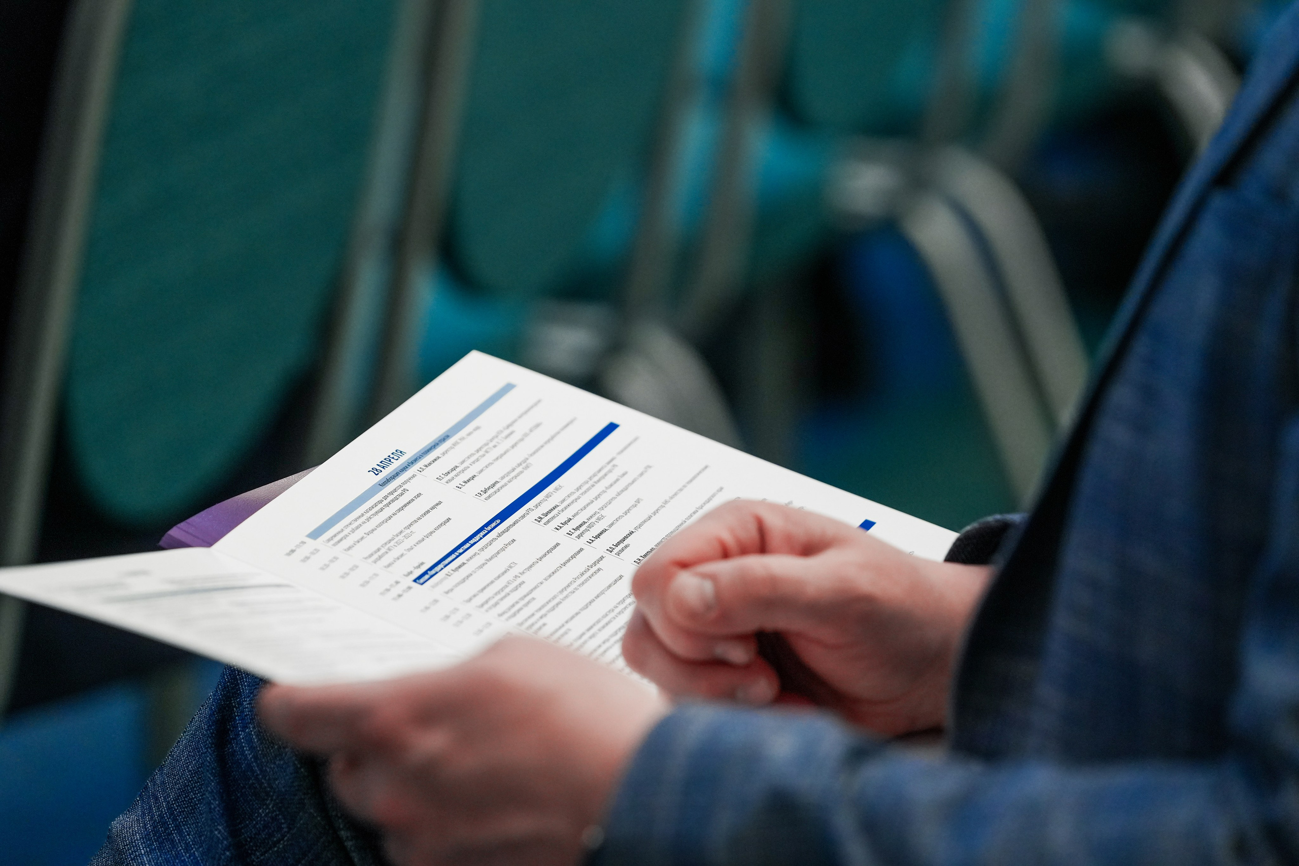 Форум «Полимерный бизнес России» на курорте Роза Хутор. Репортажный фотограф в Красной Поляне и Сочи Павлюченко Екатерина