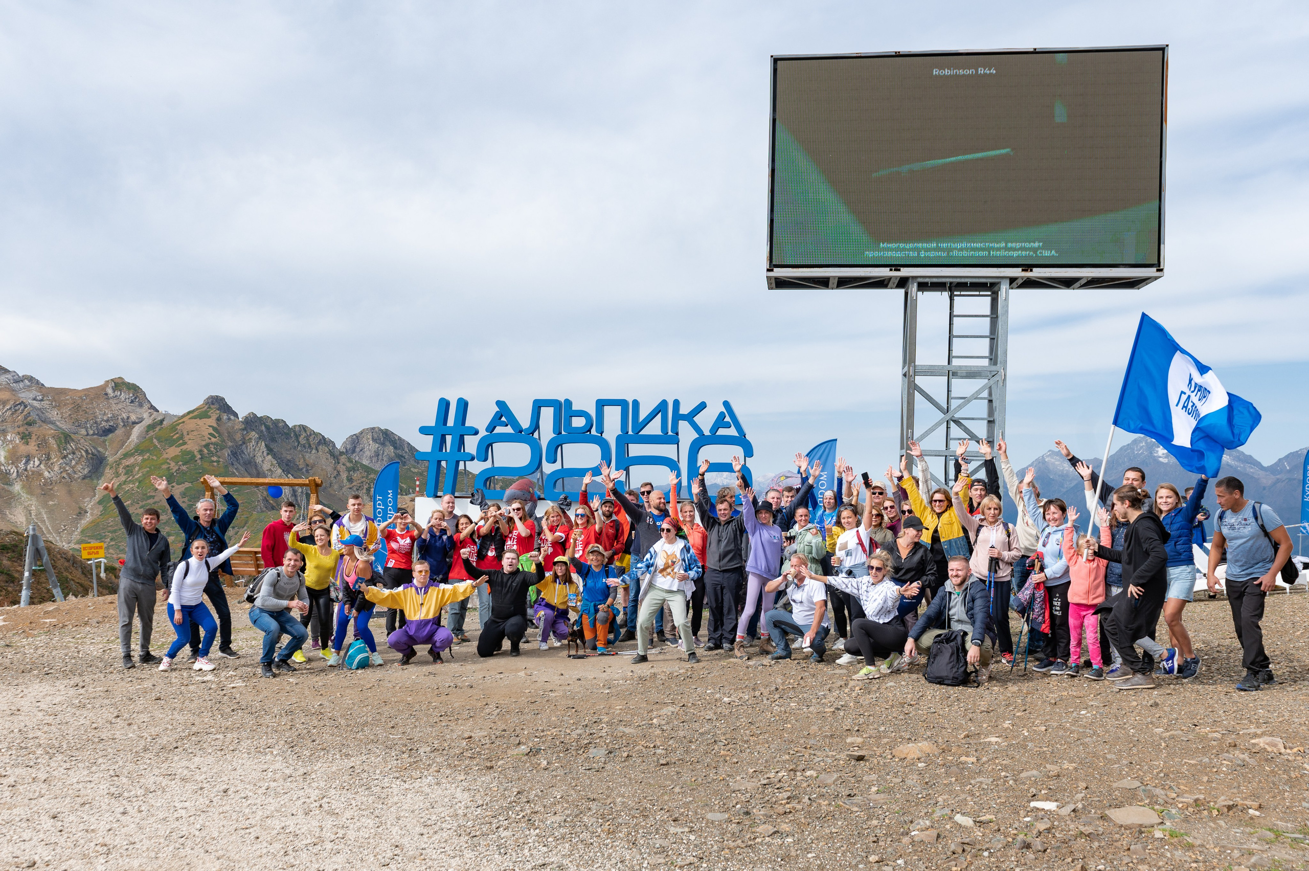 Хайкинг по трем курортам Красной Поляны 2022. Репортажный фотограф в Красной Поляне и Сочи Павлюченко Екатерина