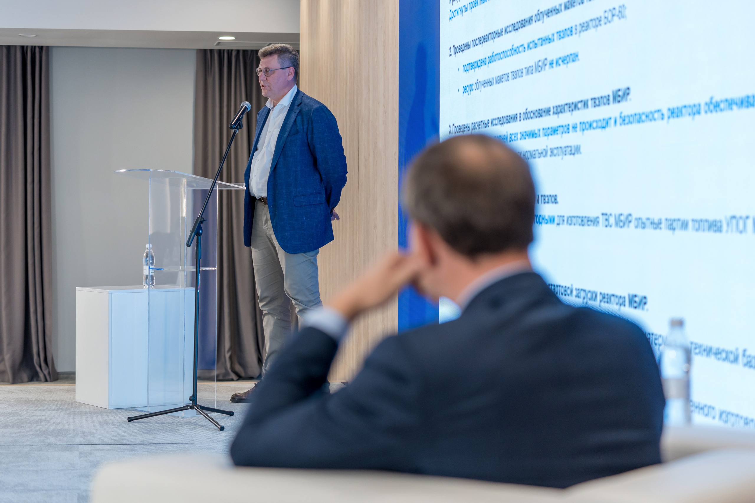 Научно-техническая коференция АО «ТВЭЛ». Репортажный фотограф в Красной Поляне и Сочи Павлюченко Екатерина