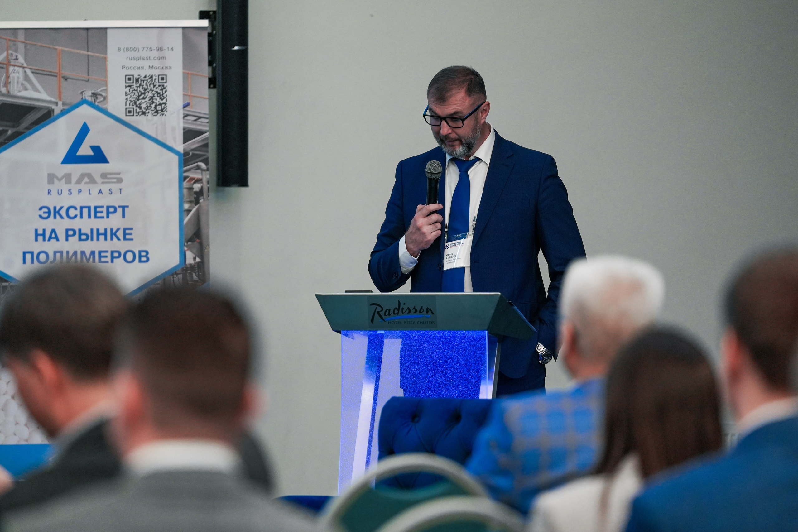Форум «Полимерный бизнес России» на курорте Роза Хутор. Репортажный фотограф в Красной Поляне и Сочи Павлюченко Екатерина