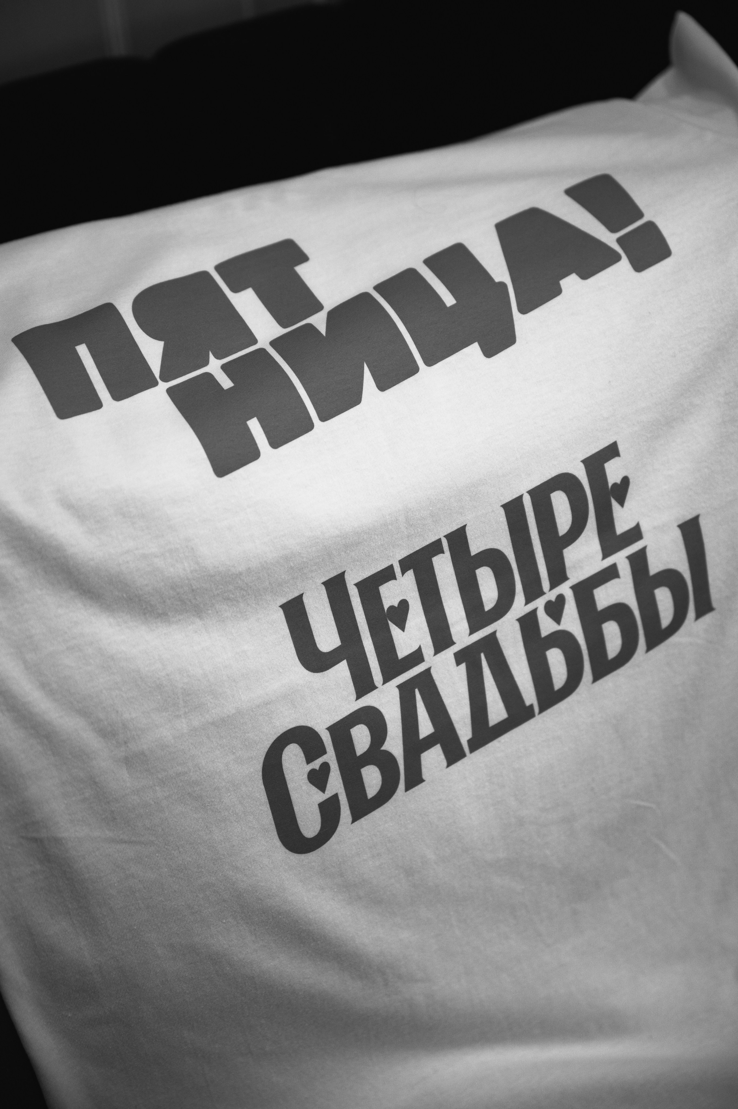 27.07.2024. RETOUCH-HOUSE