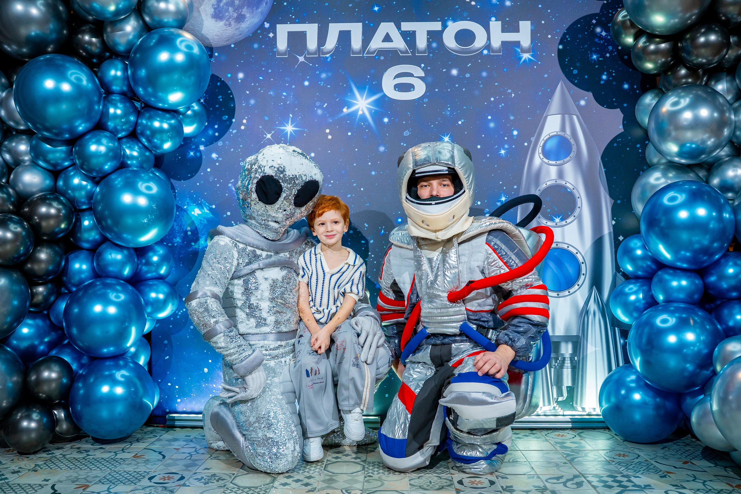 Платону 6. Фотограф Казакова Анастасия