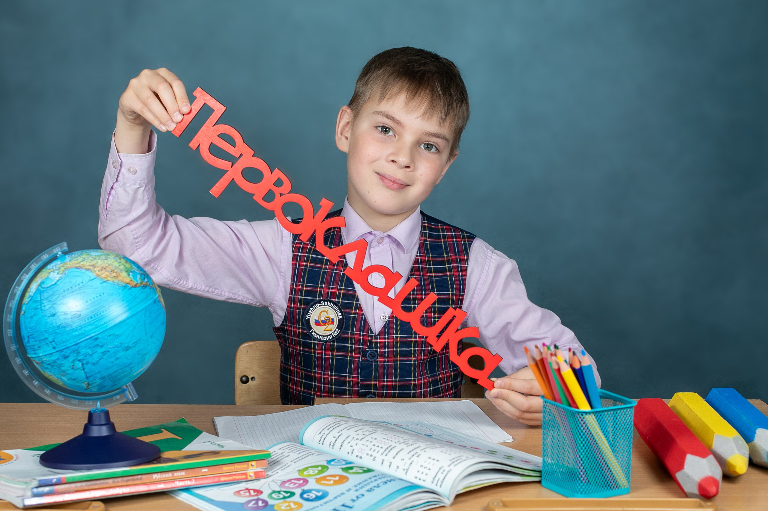 Портреты. Первоклашки. Школьный и детский фотограф в Южно-Сахалинске Анастасия Лескова