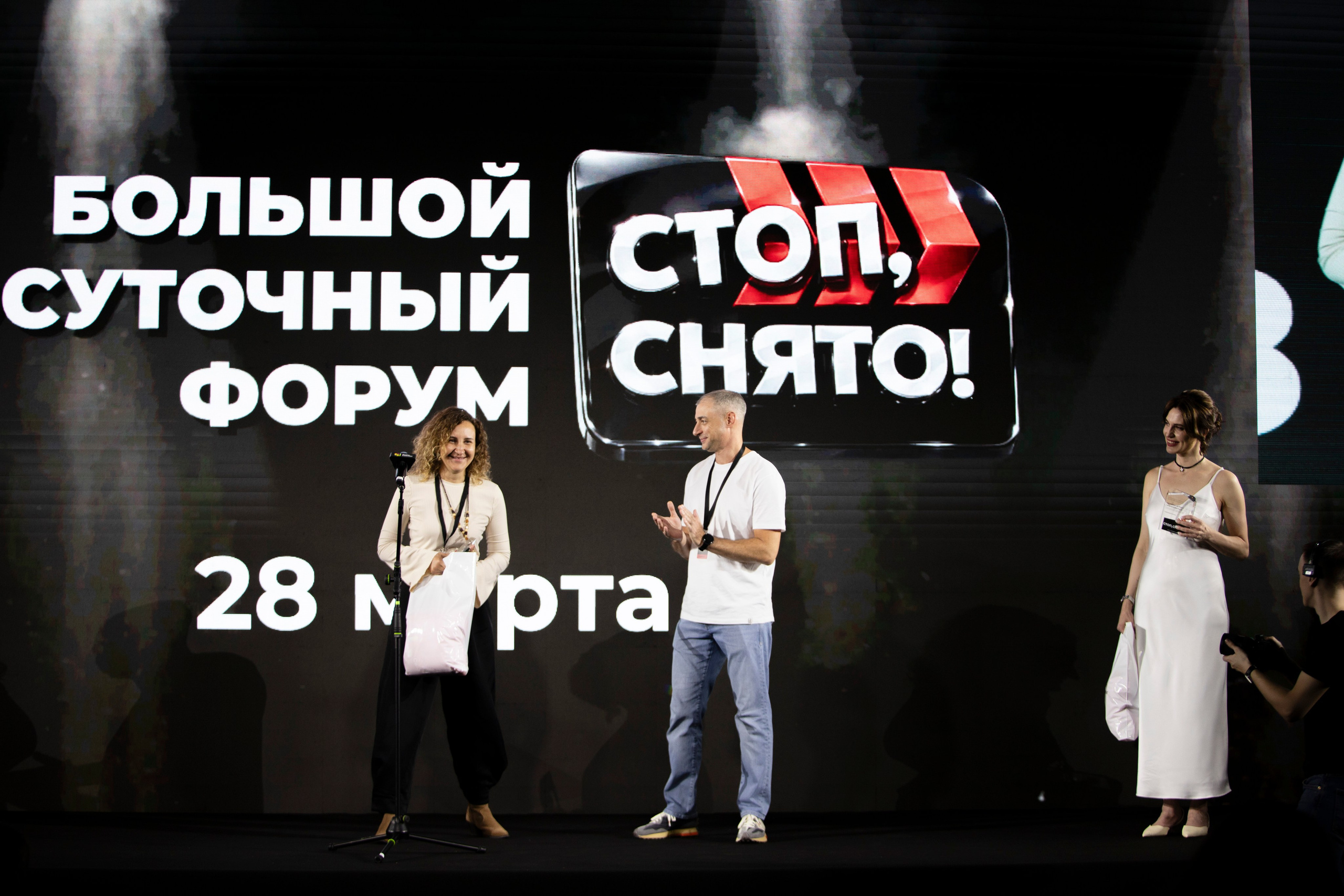 Форум «посуточный бизнес»