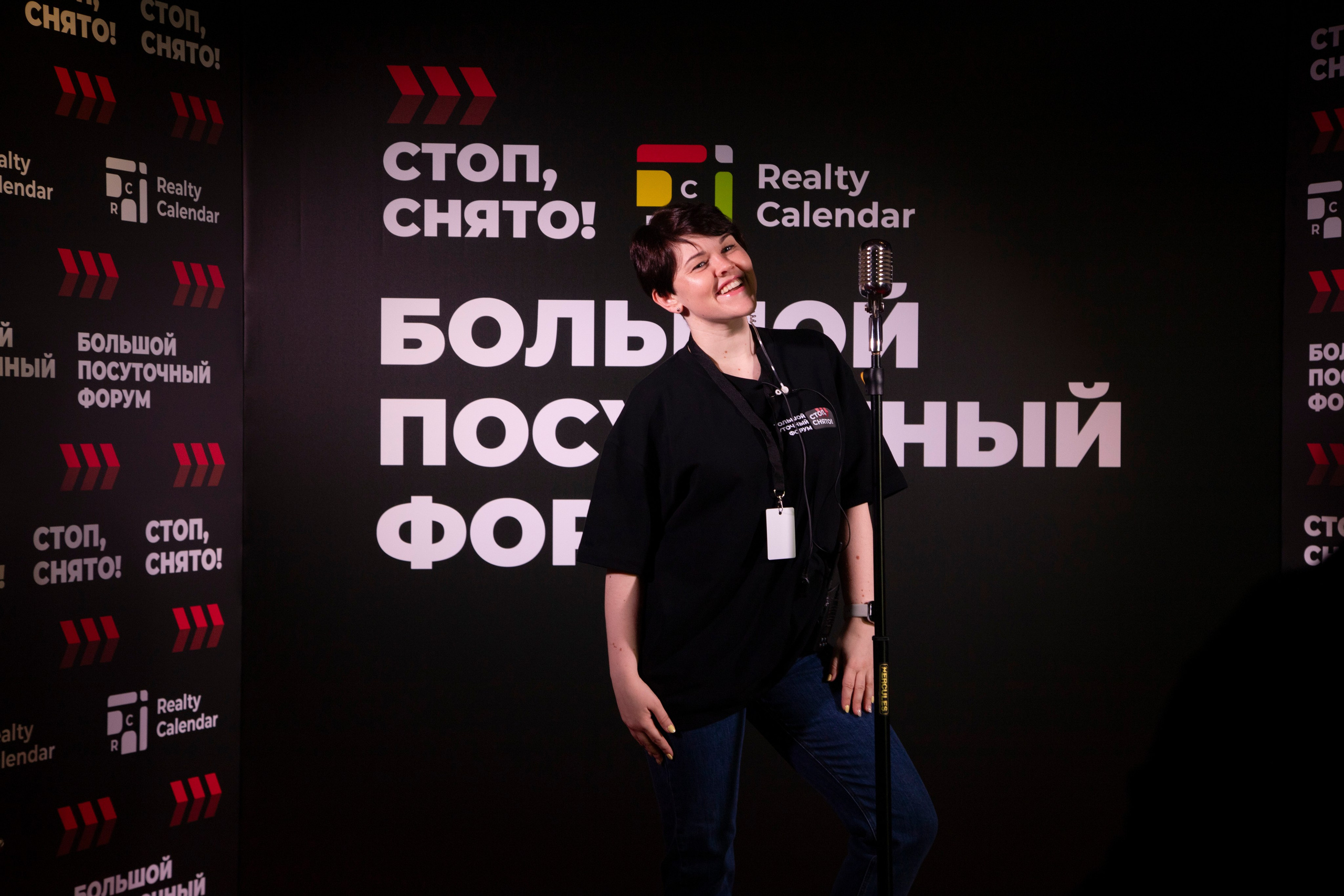 Форум «посуточный бизнес»