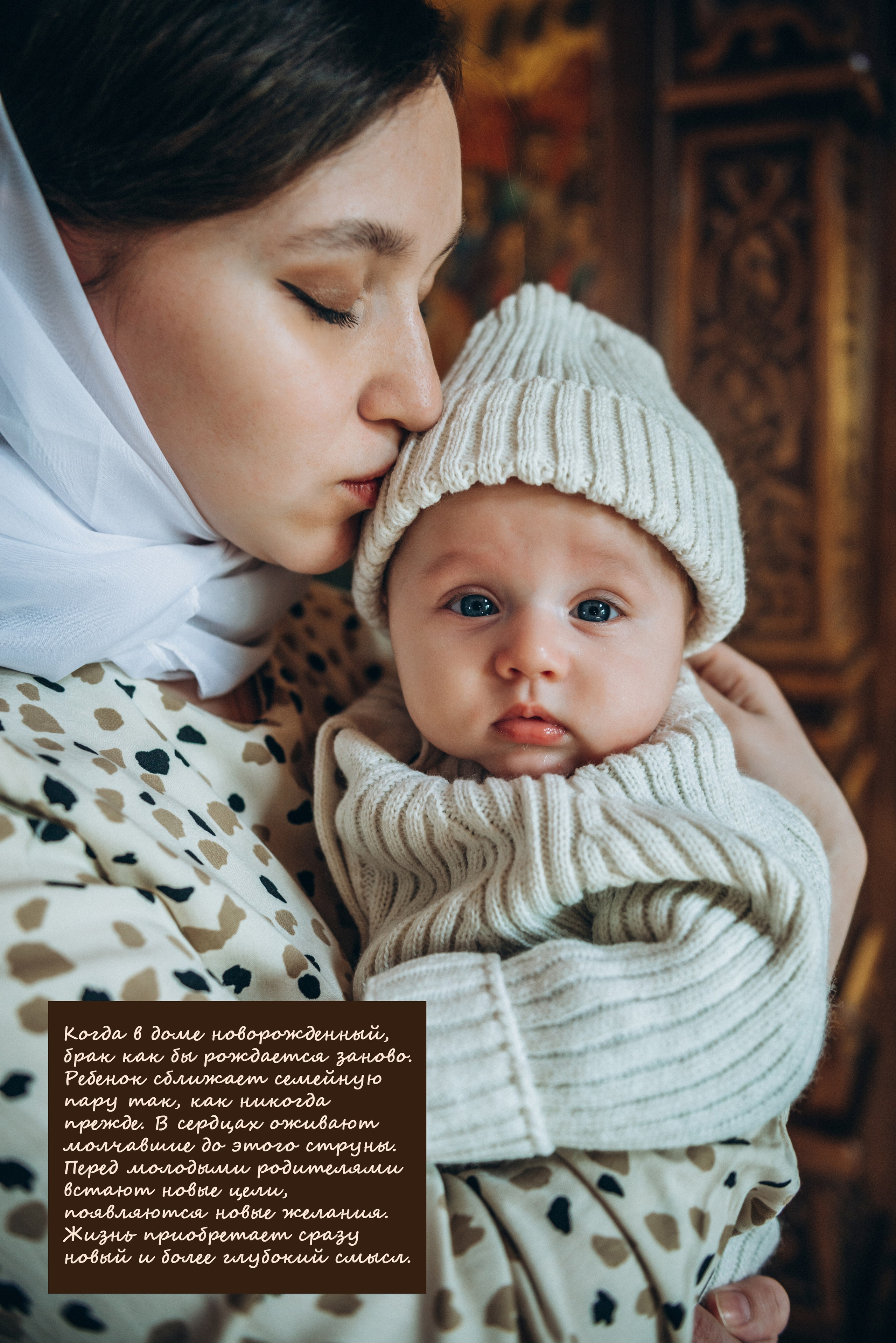 РАДОСТЬ РОДИТЕЛЬСТВА фотовыставка. Фотосервис bezzabot