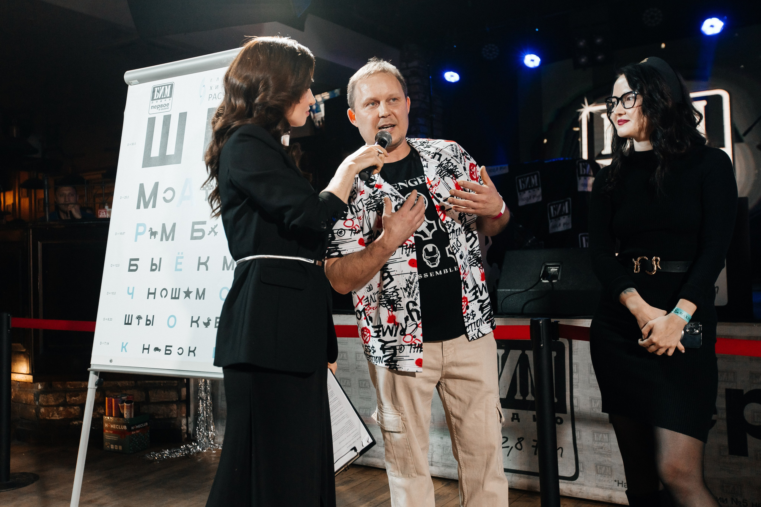 БИМ-радио 30 лет вместе. Нияз Саляхов фотограф Казань Татарстан