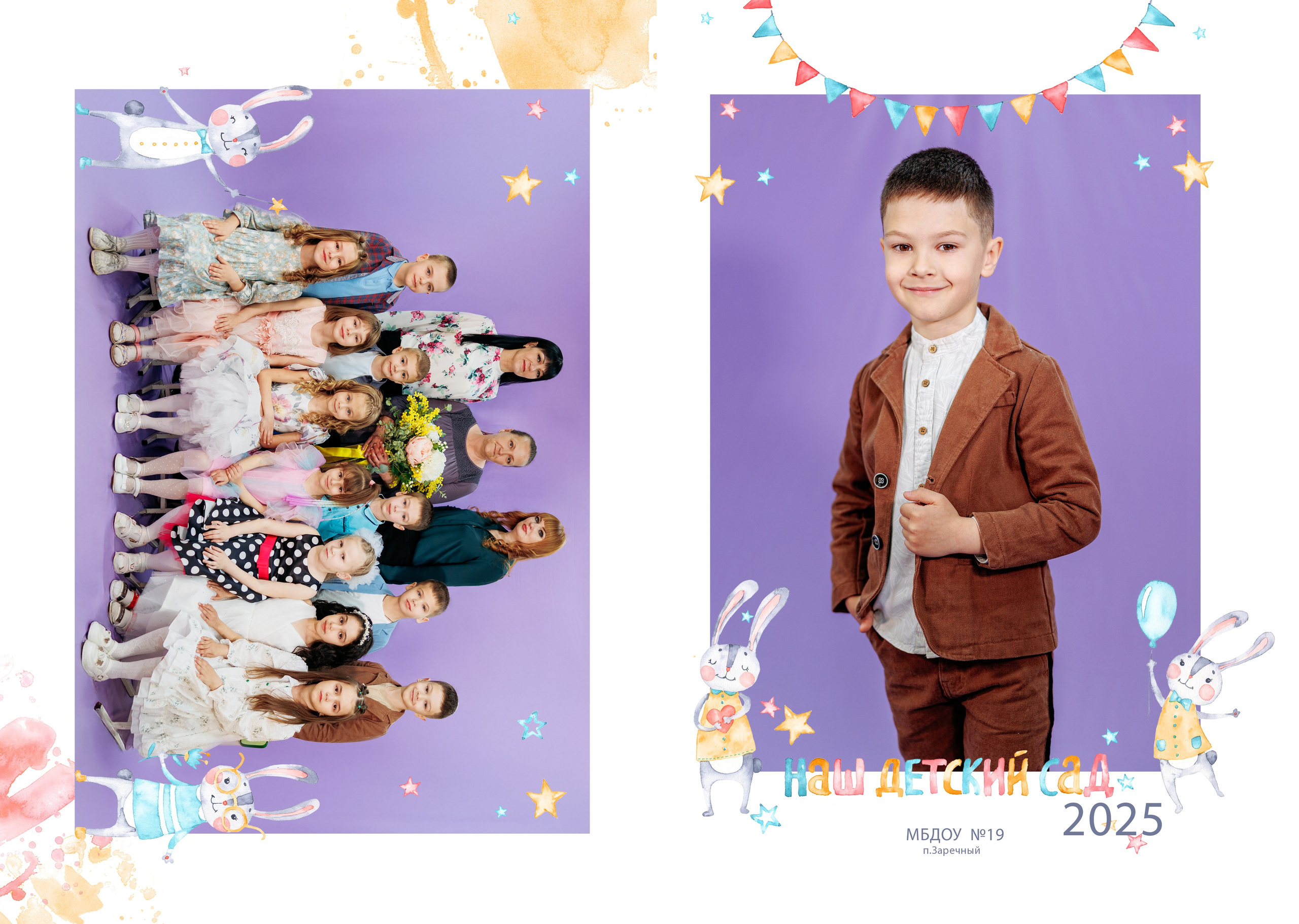 Сад п заречный'25год. Свадебный и семейный фотограф в Армавире