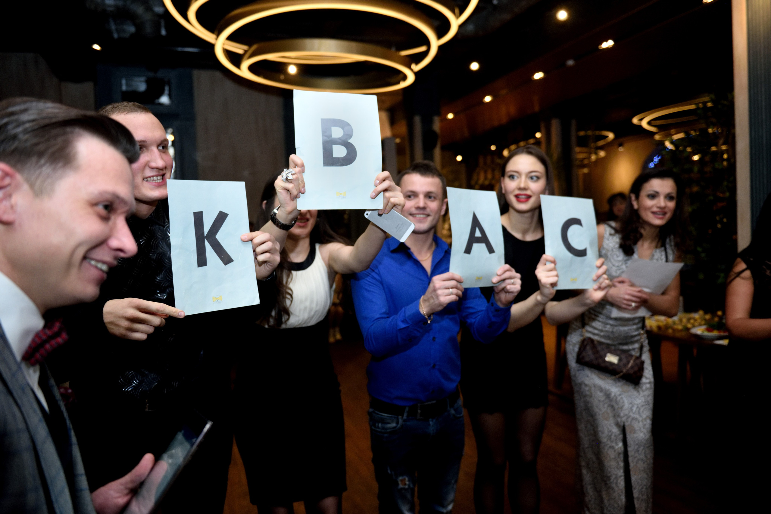 "Викторина для работников компании".