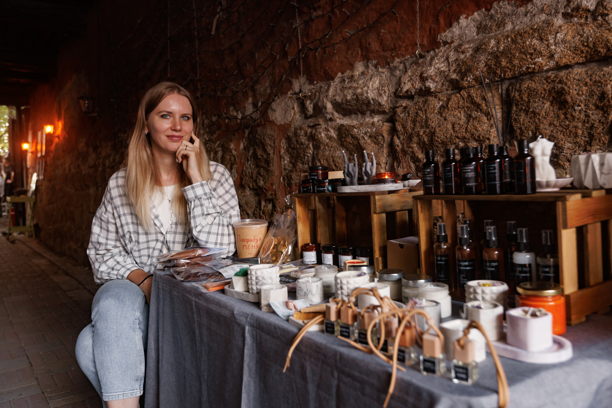 ОПГ Хлеб-Соль. Закрытие Сезона