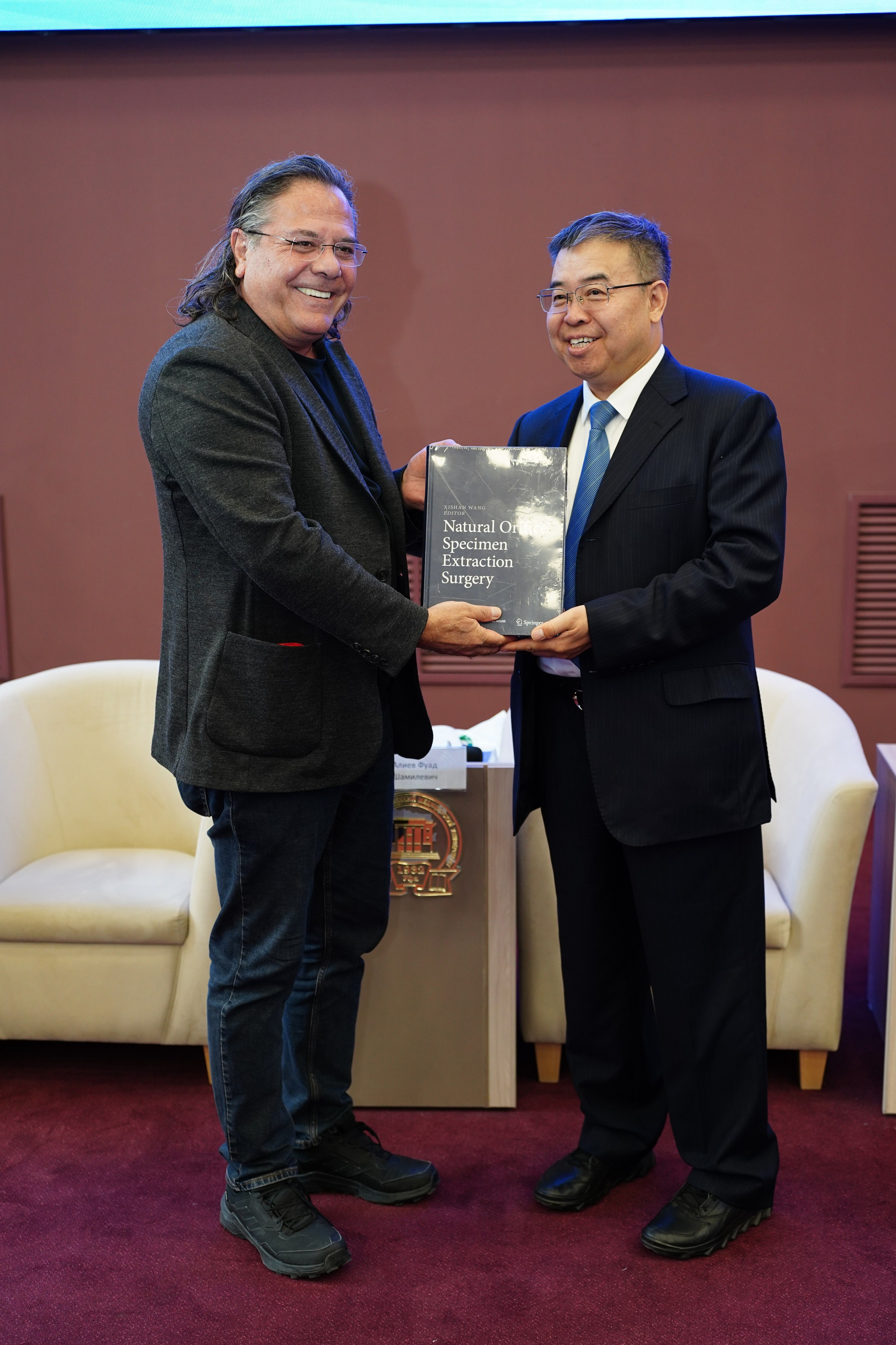 II Евразийский форум Колоректальной Хирурги EFCS. Pupov.png