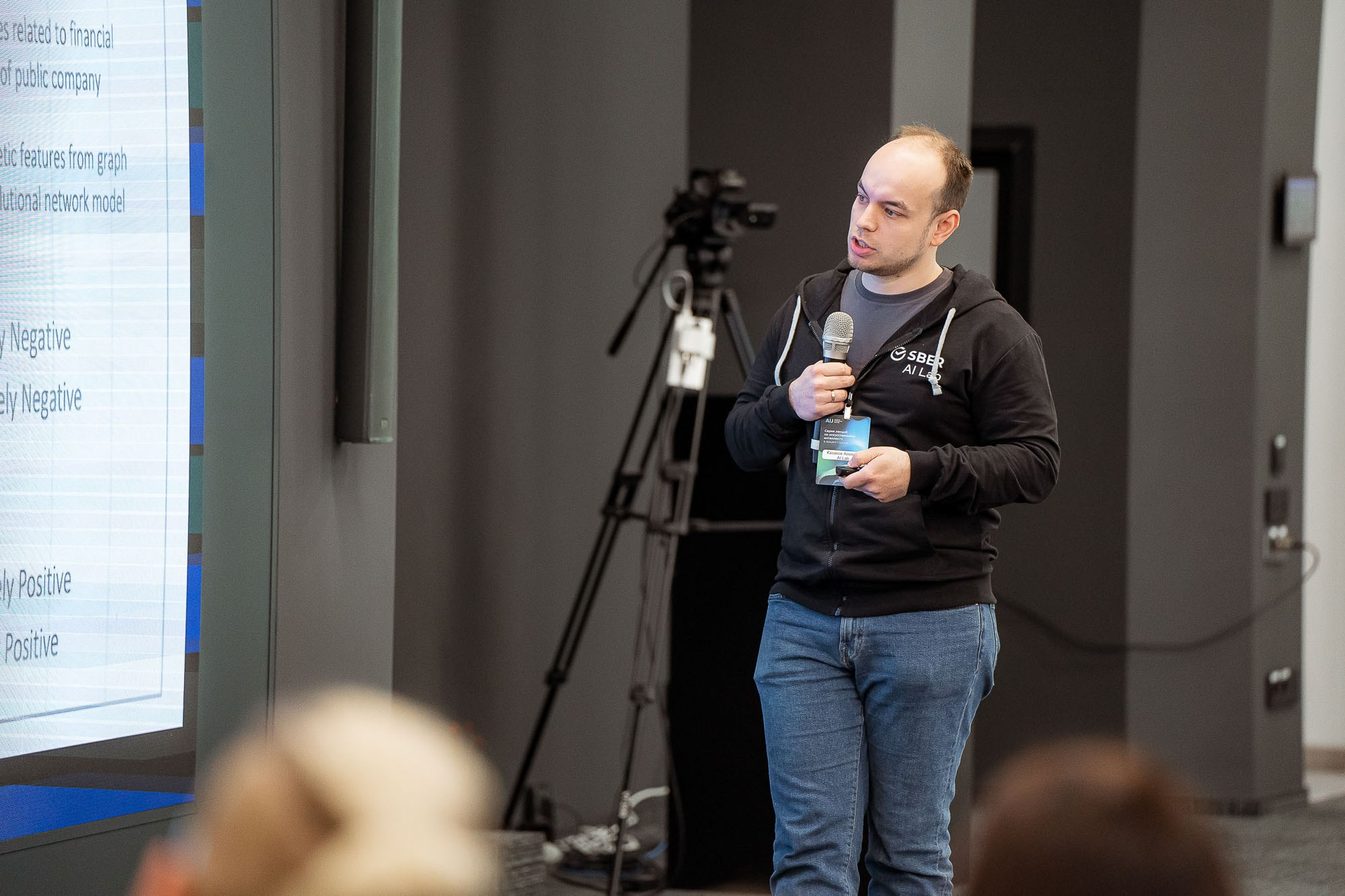 СБЕР AIJ в Школе 21. Сергей Кошкин. Репортажная и ивент-фотография в Сургуте