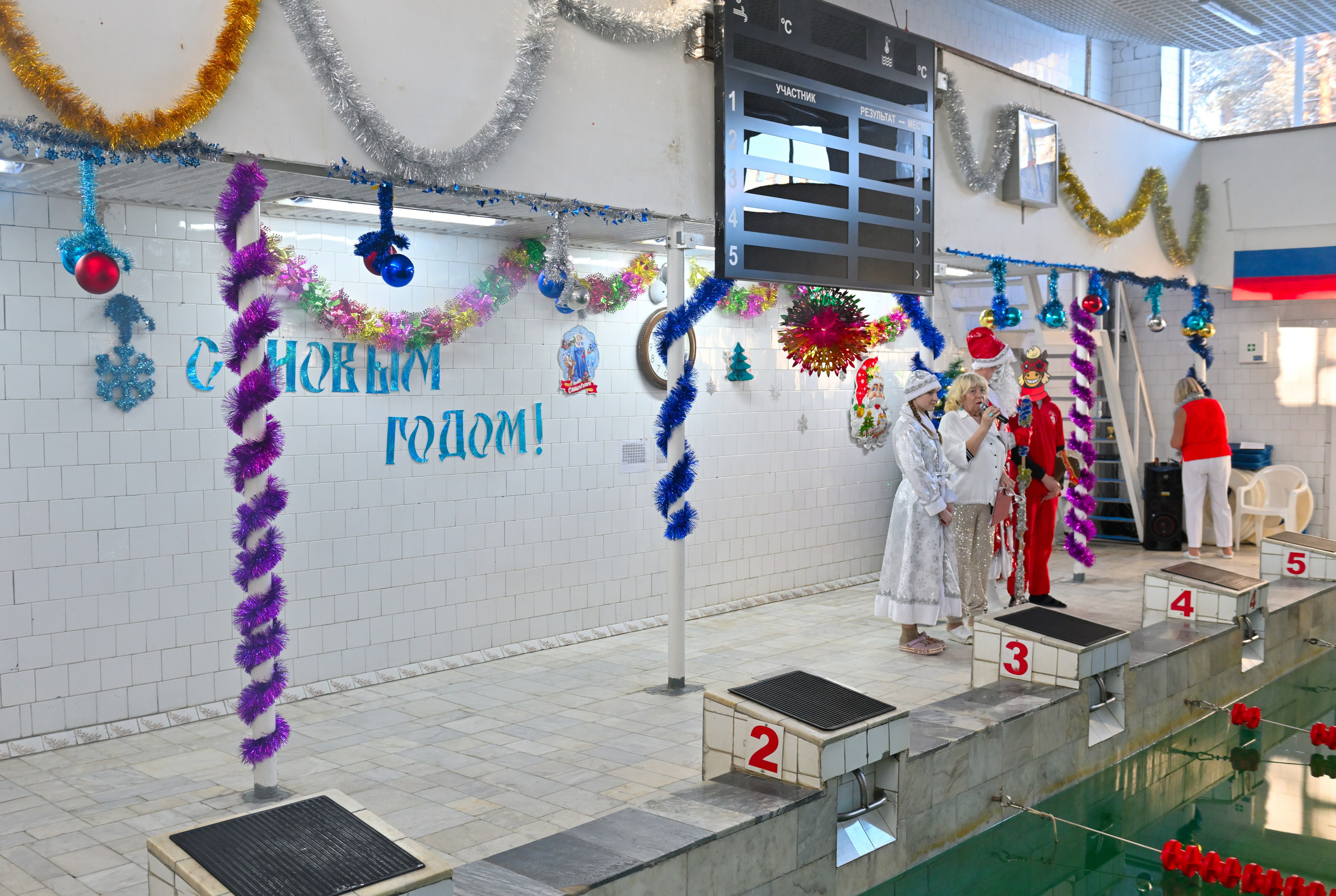 2025-12-20 Бассейн Урал НГ младшие. Снежинск фото Андрианов