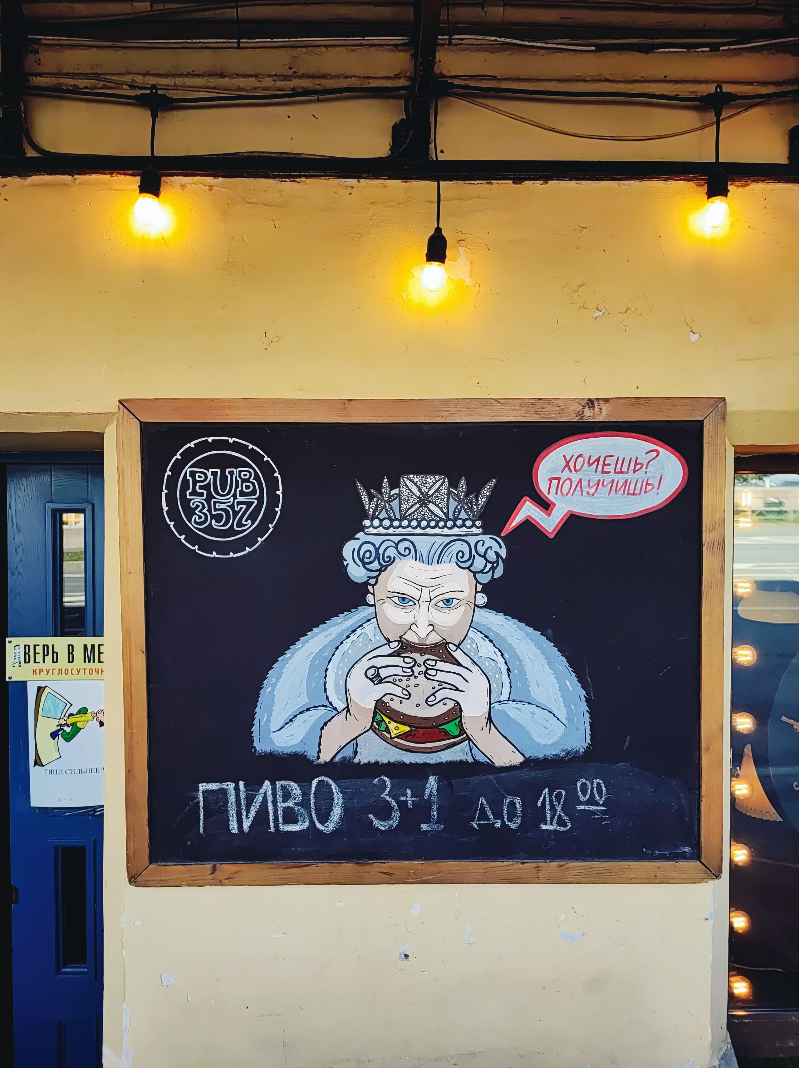 Намобилкус питерский. Репортажный фотограф Алексей Пирязев