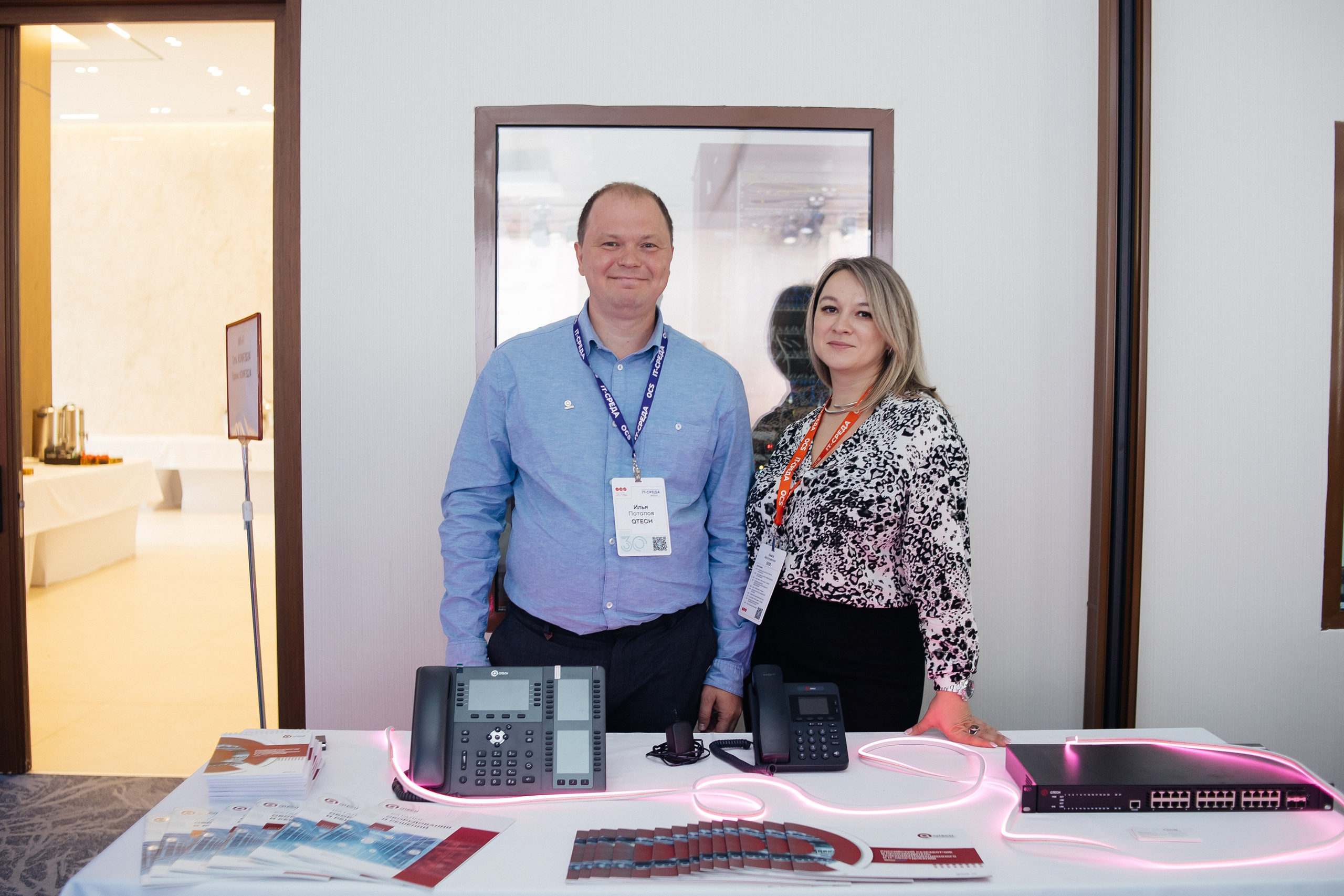 Репортаж конференции. Фотограф в Иркутске