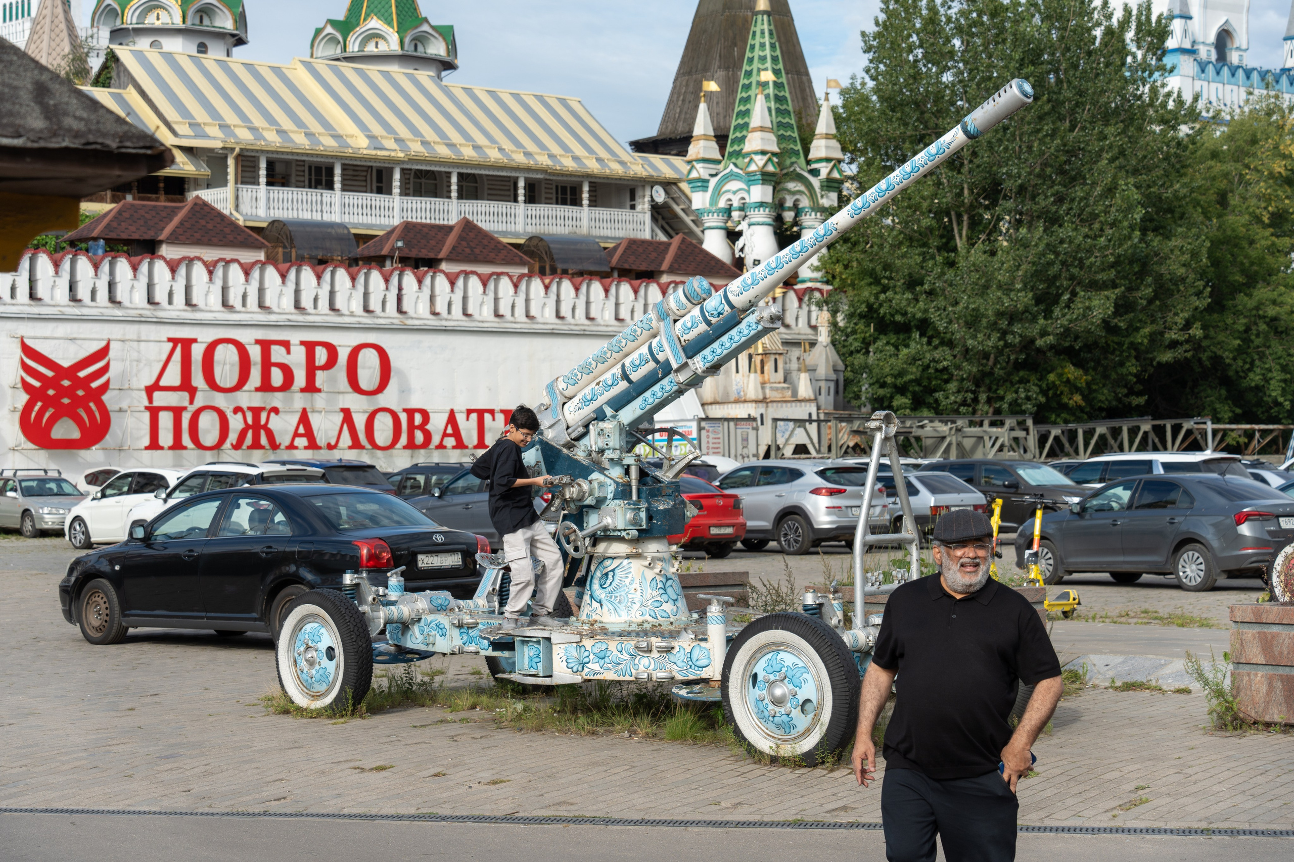 20250817 Измайлово. Дмитрий Ремизов. Фотография, как хобби