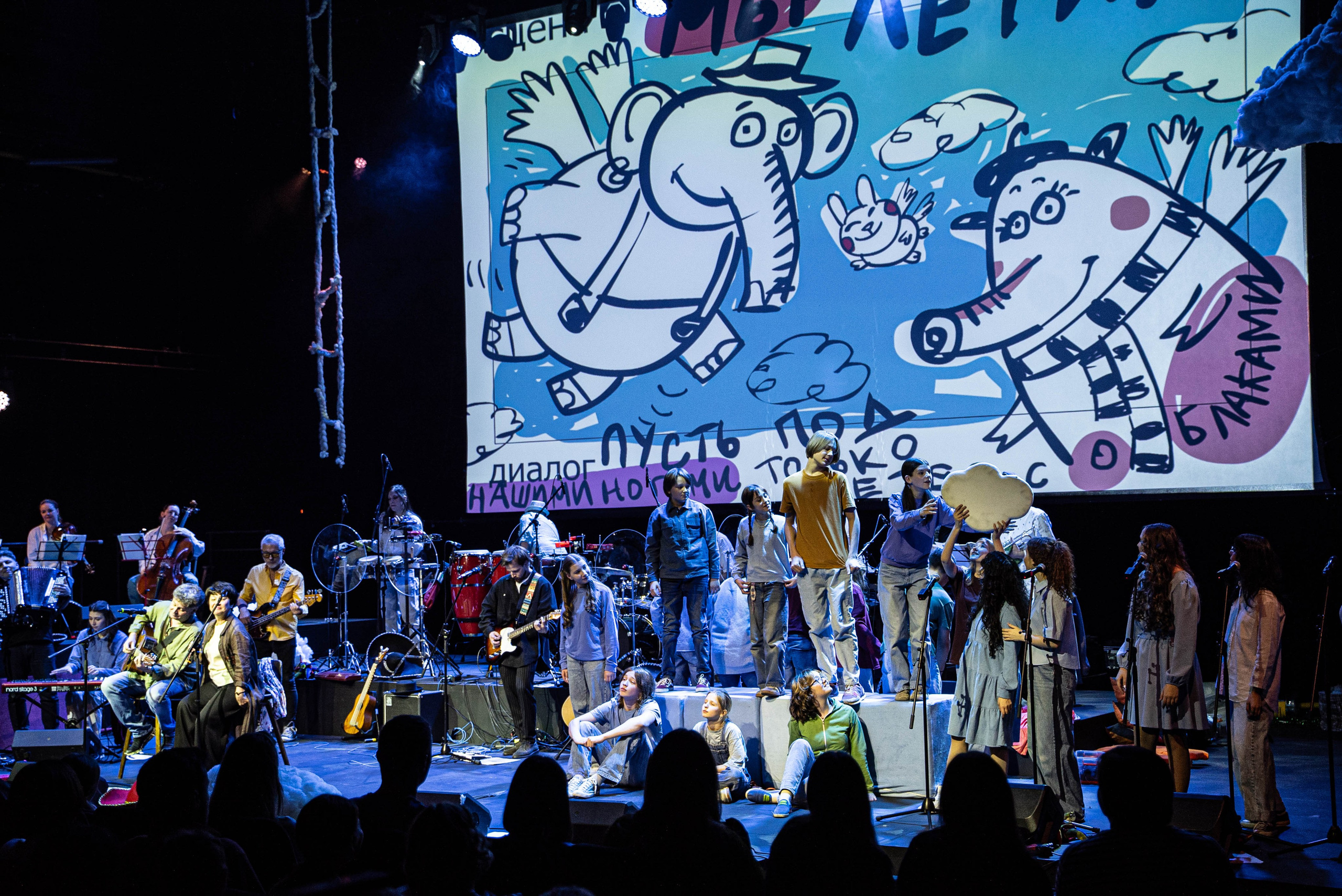 Смешband. ФОТОГРАФ ВЛАДИВОСТОК НИКИТА КОРОЛЁВ