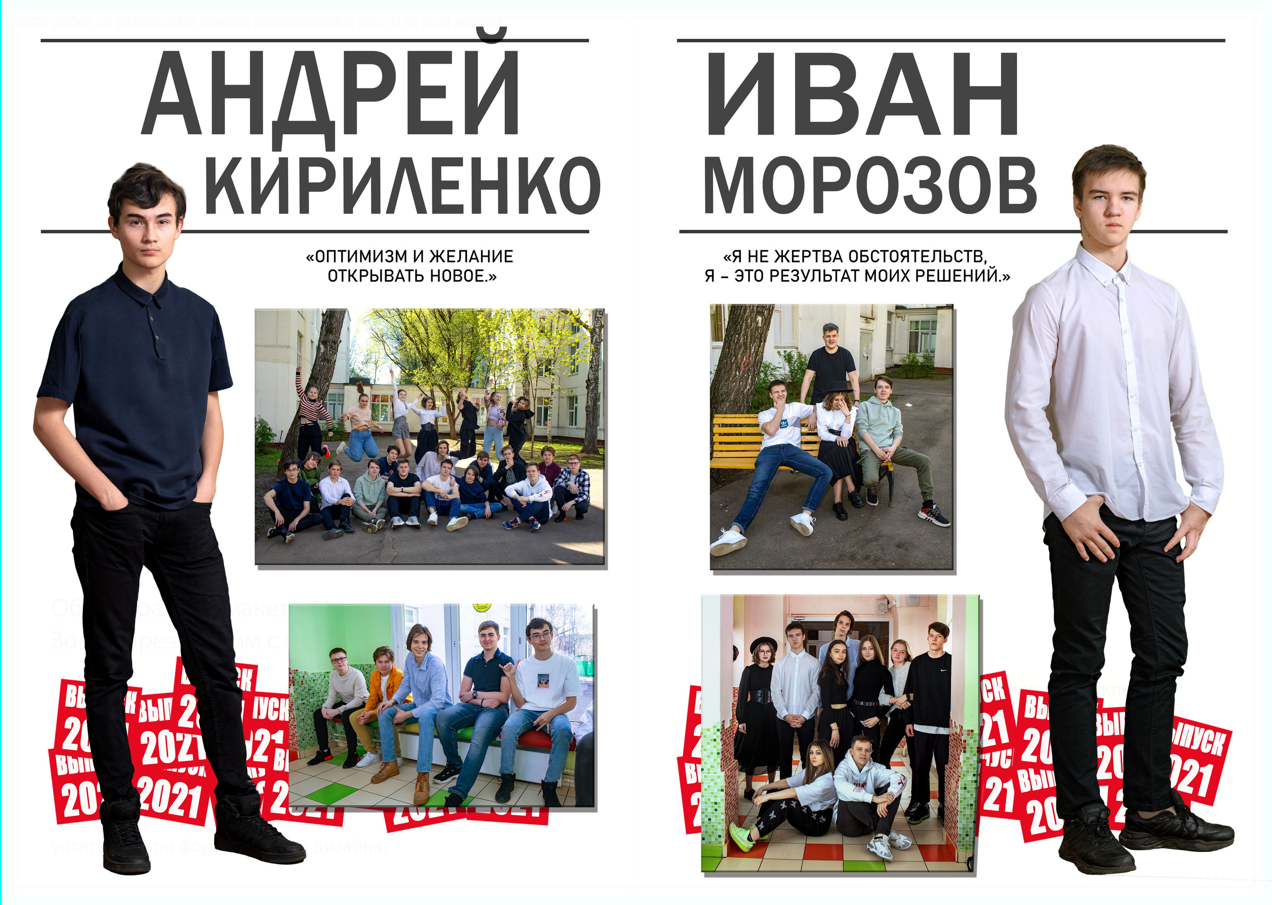 9-11классы альбом " Искусство» классов 4000 с типографскими страницами. Art photographer Nino