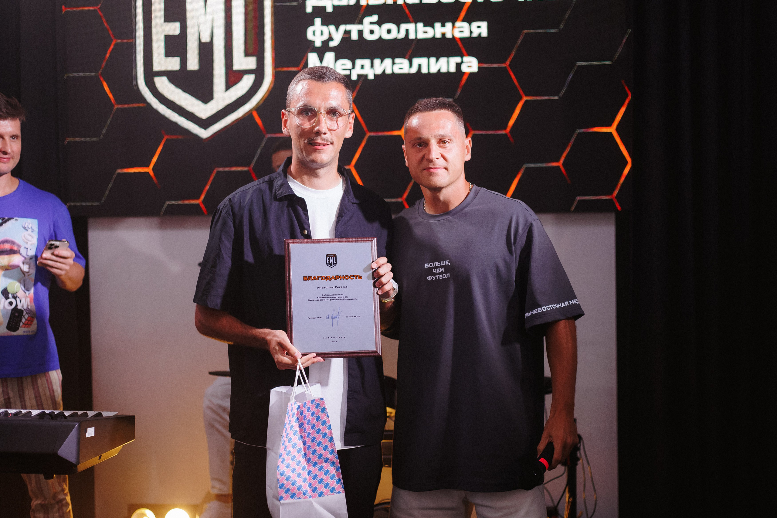 MEDIALIGA DV — AFTER PARTY. СВОИ. ФОТООТЧЕТЫ-СОБЫТИЯ-МЕСТА