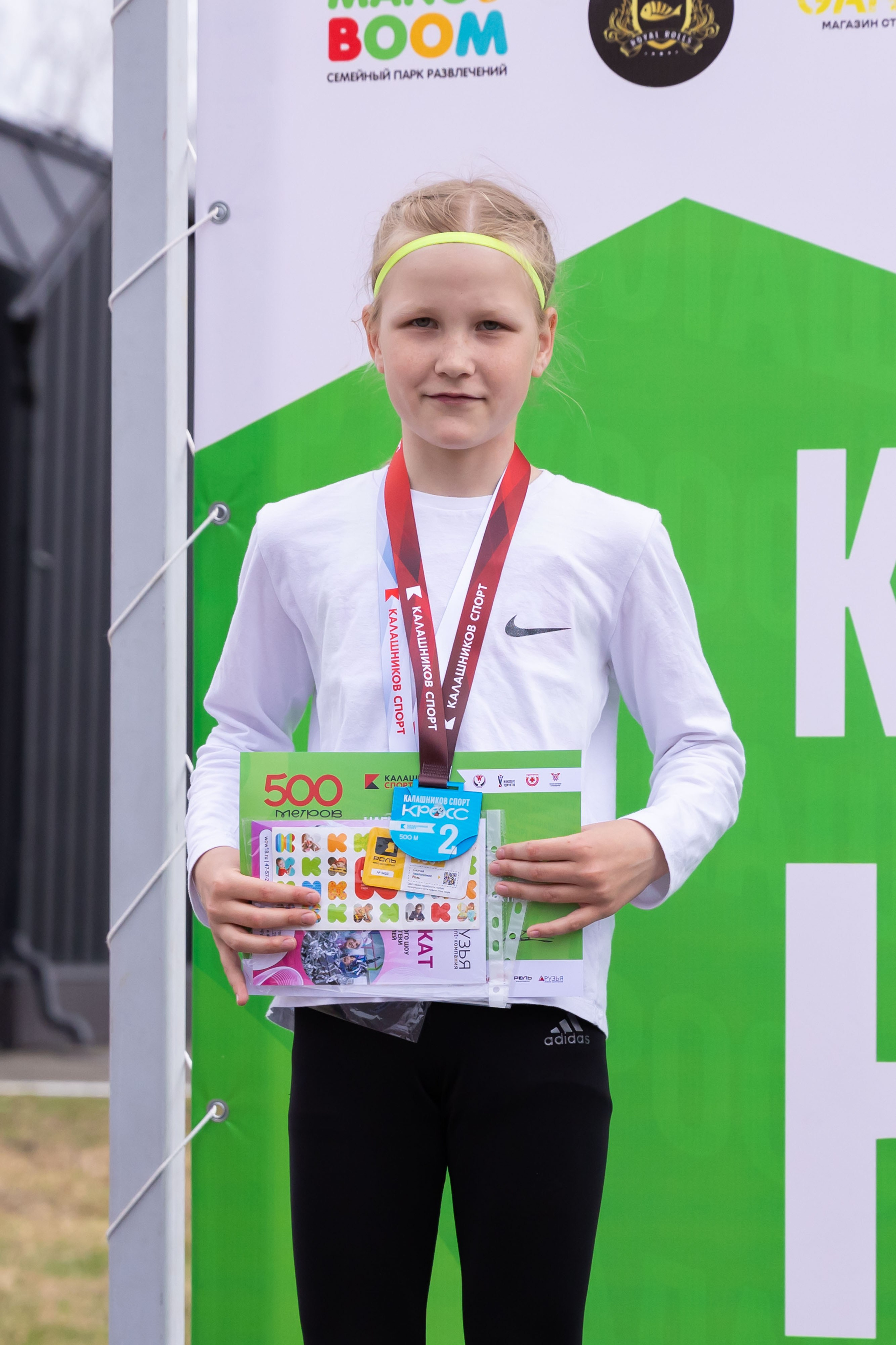 20.04.2025 Кросс. ФОТОГРАФ ВИНОГРАДОВА ДАРЬЯ