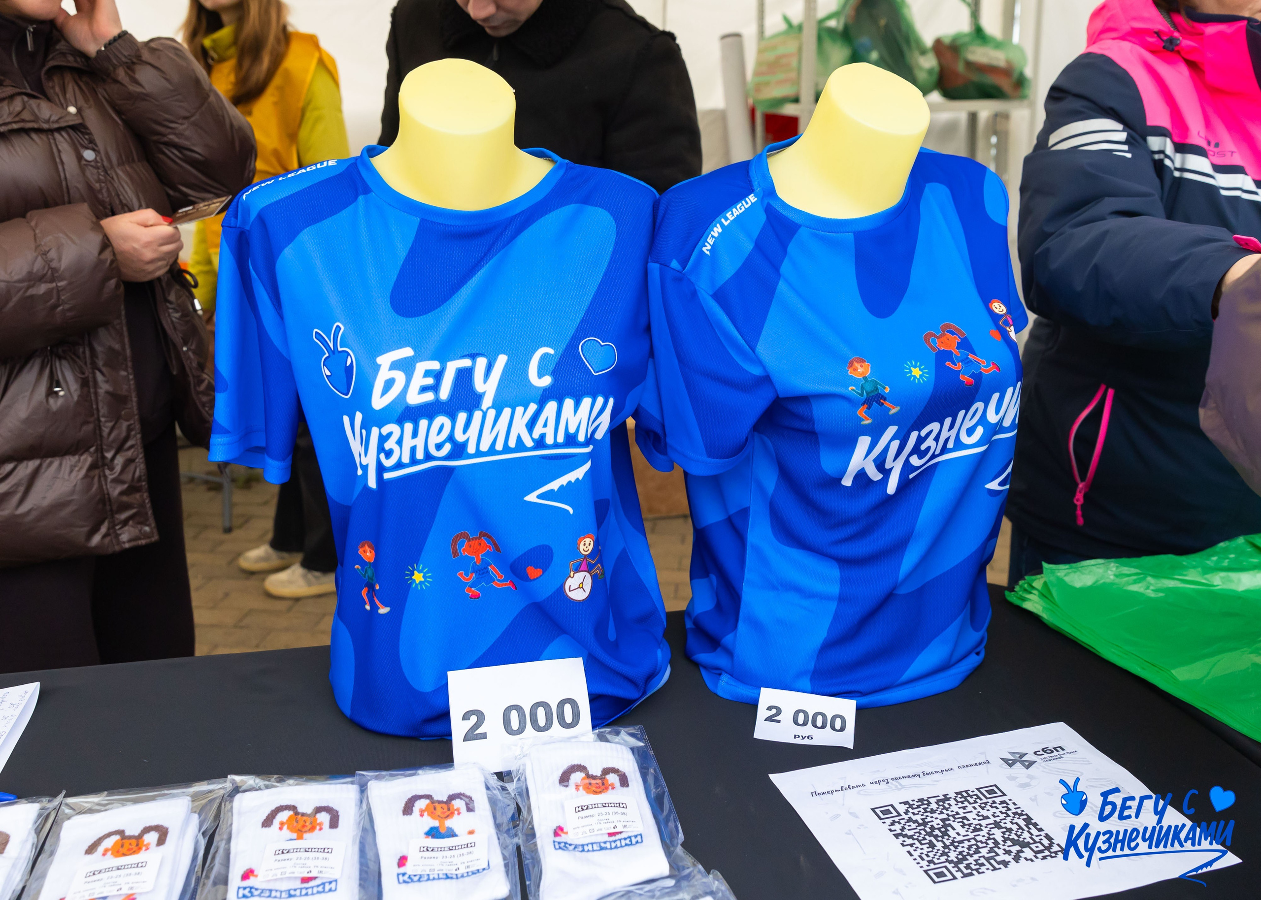 04.10.2025 Забег Кузнечики. ФОТОГРАФ ВИНОГРАДОВА ДАРЬЯ