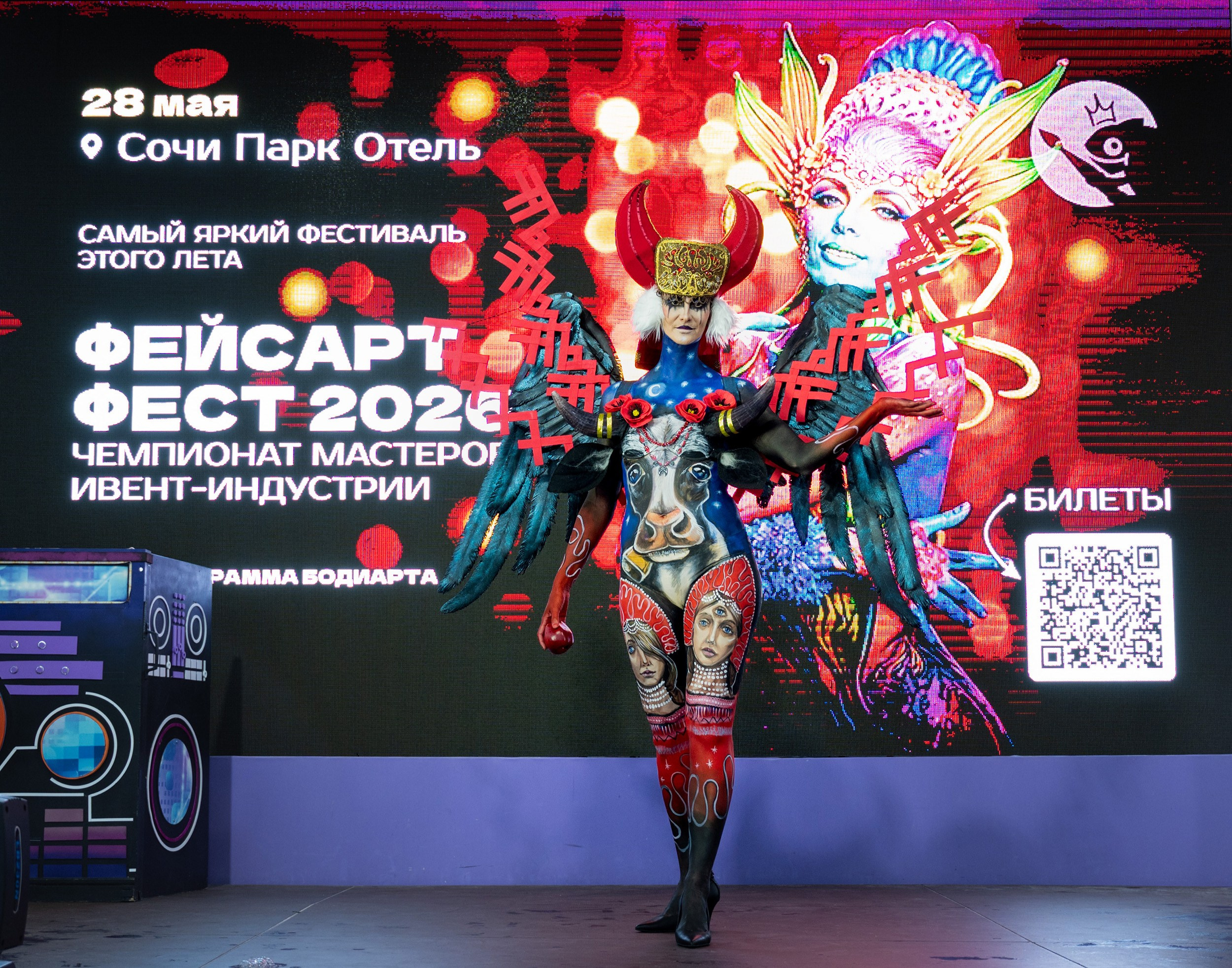 ФЕЙСАРТ-ФЕСТ СОЧИ МАЙ 2026. Фотографирую счастливых людей в Сочи