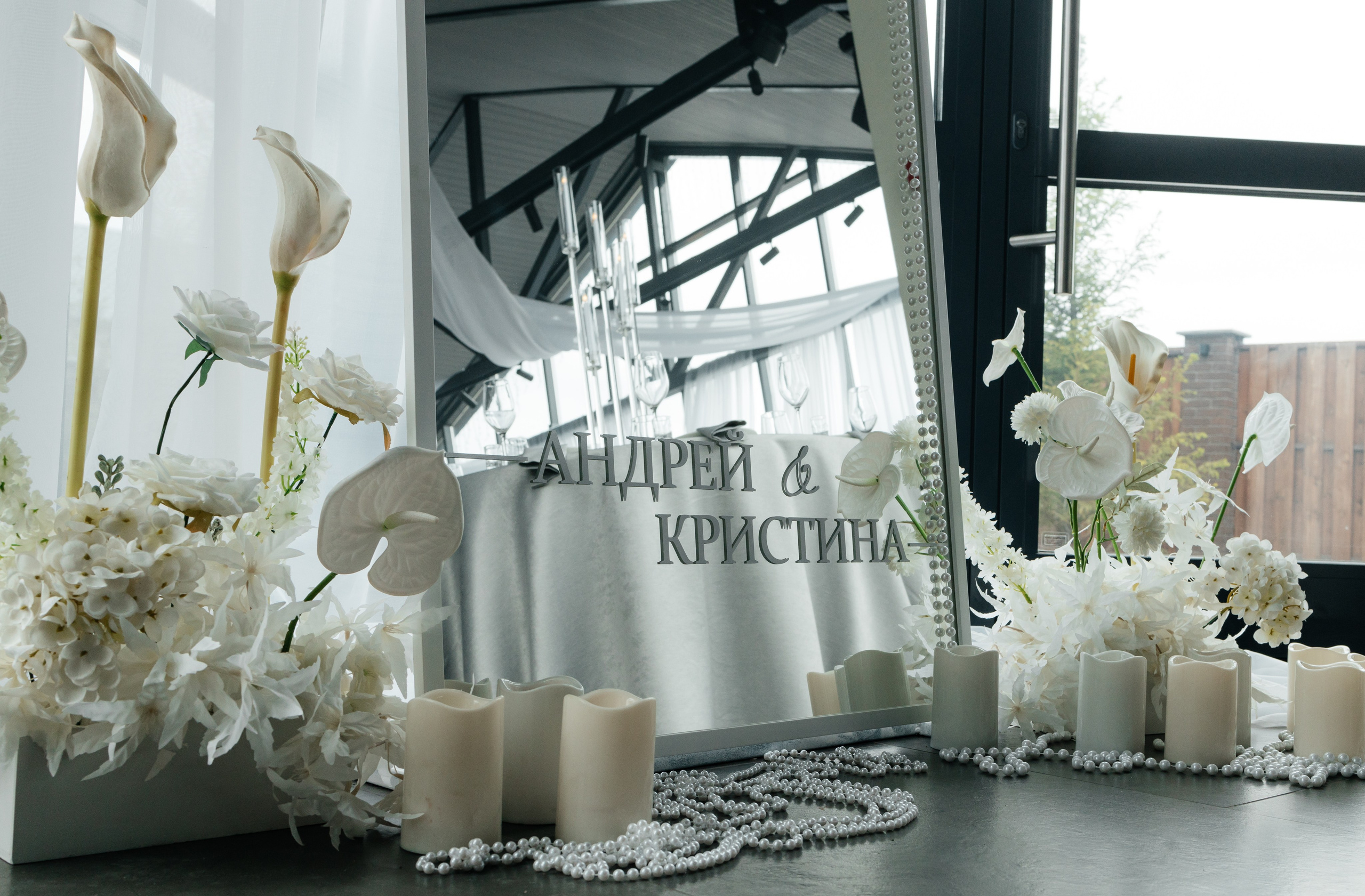 Банкетный зал «Стекло». Фотограф Семён Гнеушев