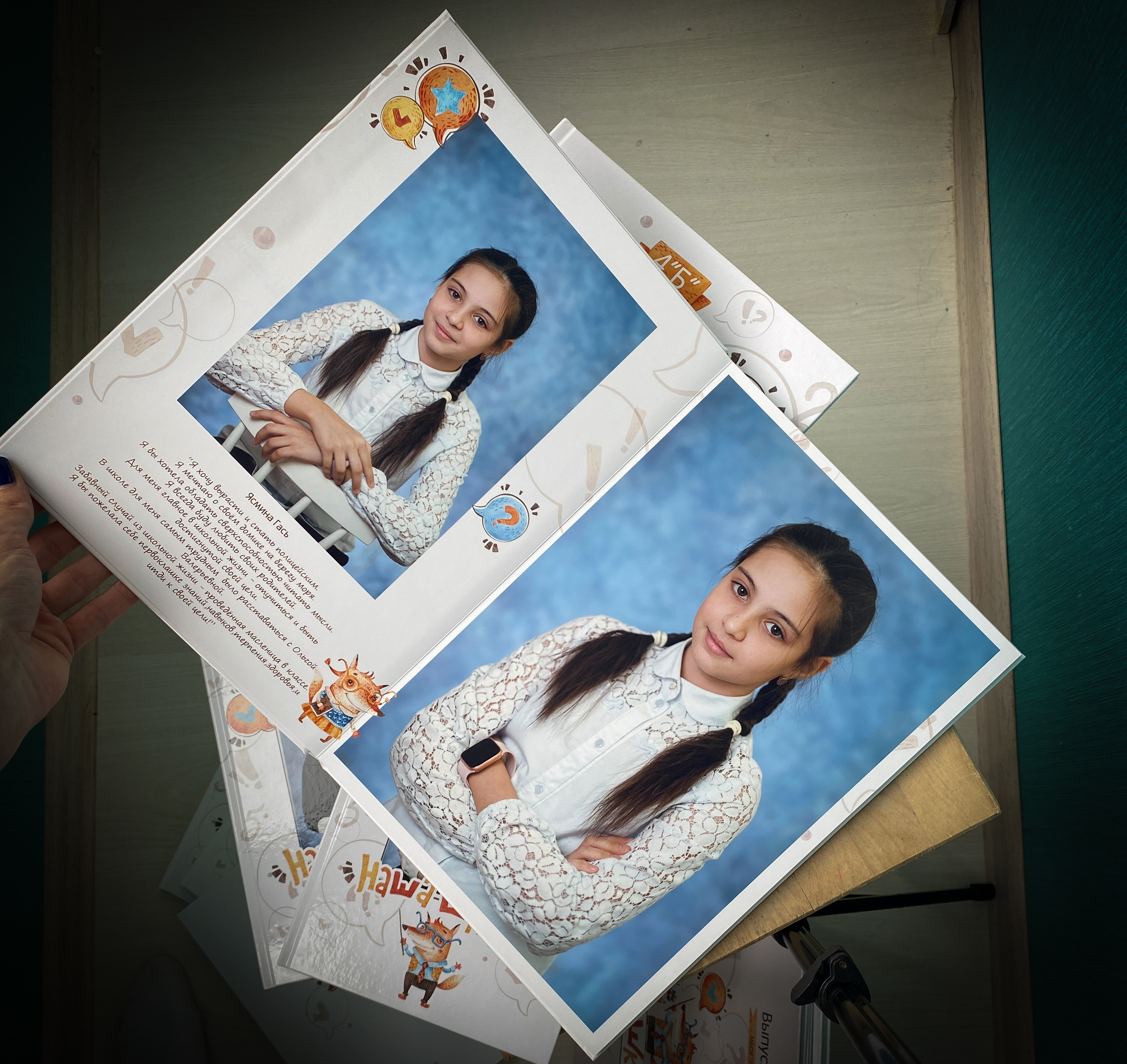 Лисы. Выпускной альбом Чехов, Подольск, Москва