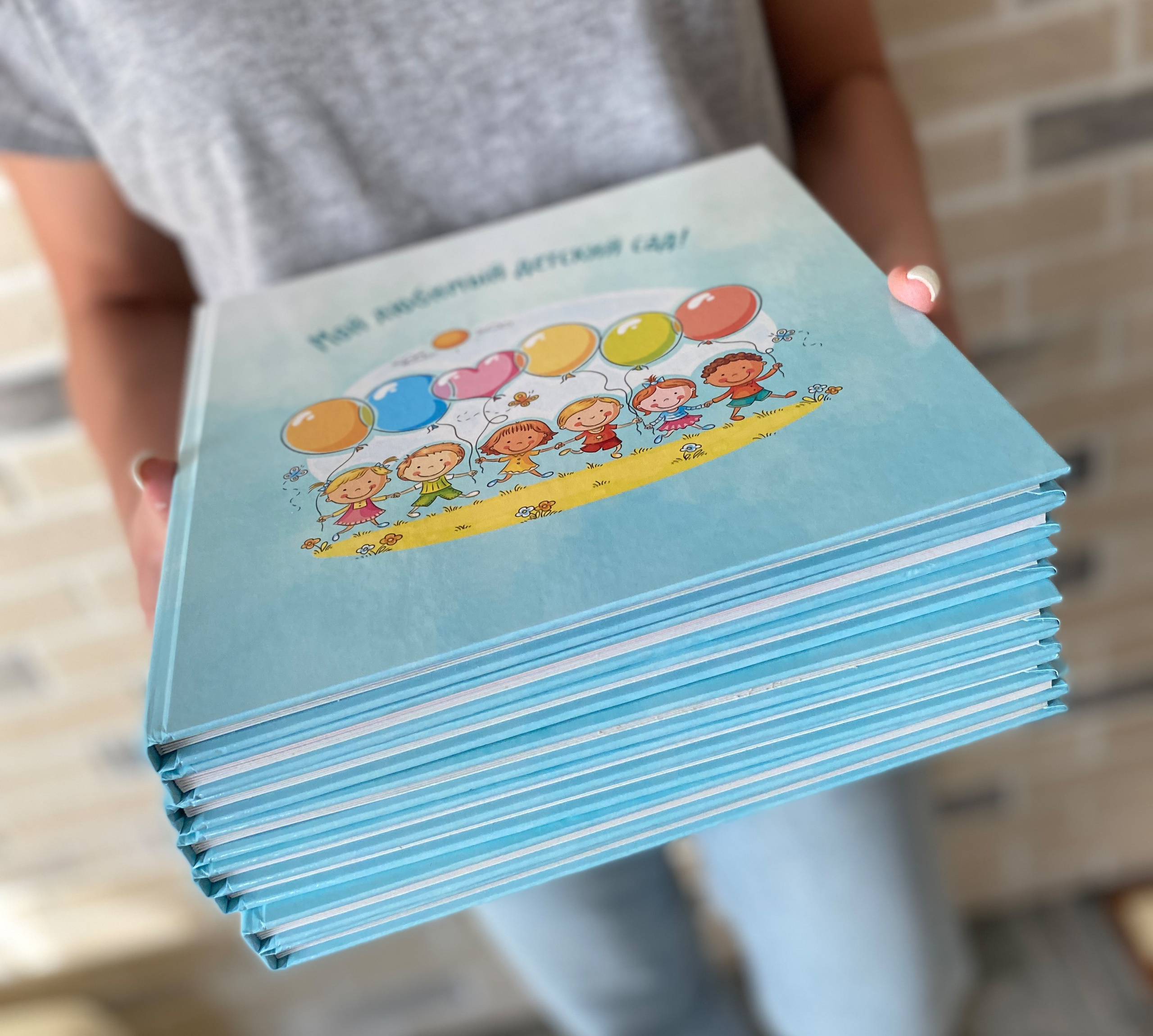 Детский сад — бирюзовый. Выпускной альбом Чехов, Подольск, Москва